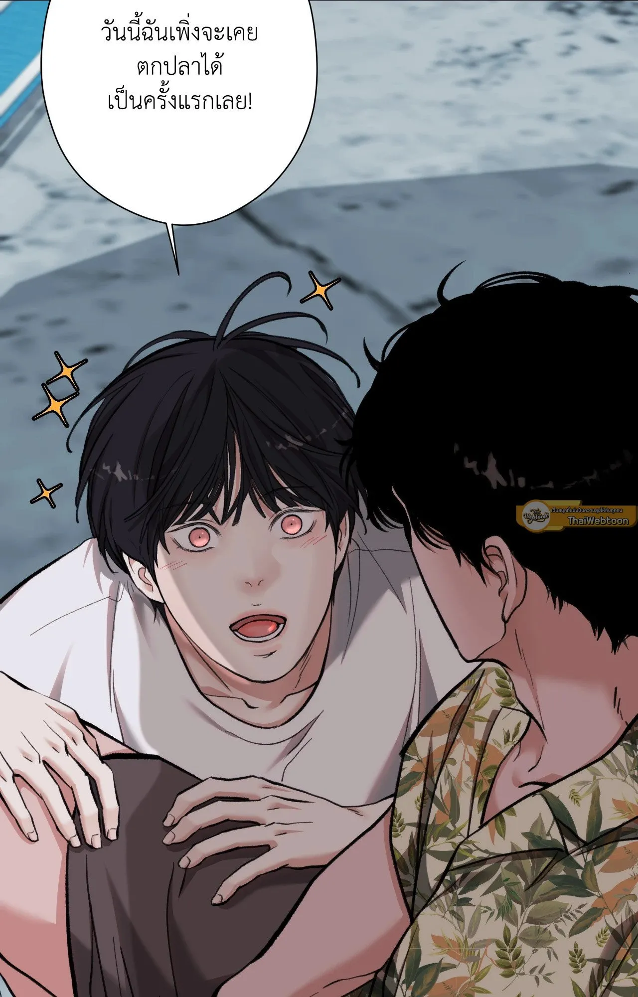 2020 ตอนที่ 5172