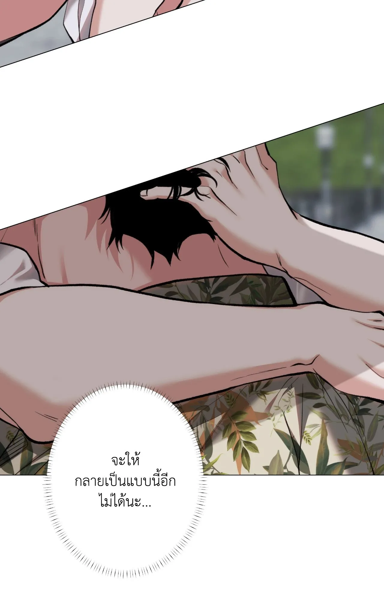 2020 ตอนที่ 5178