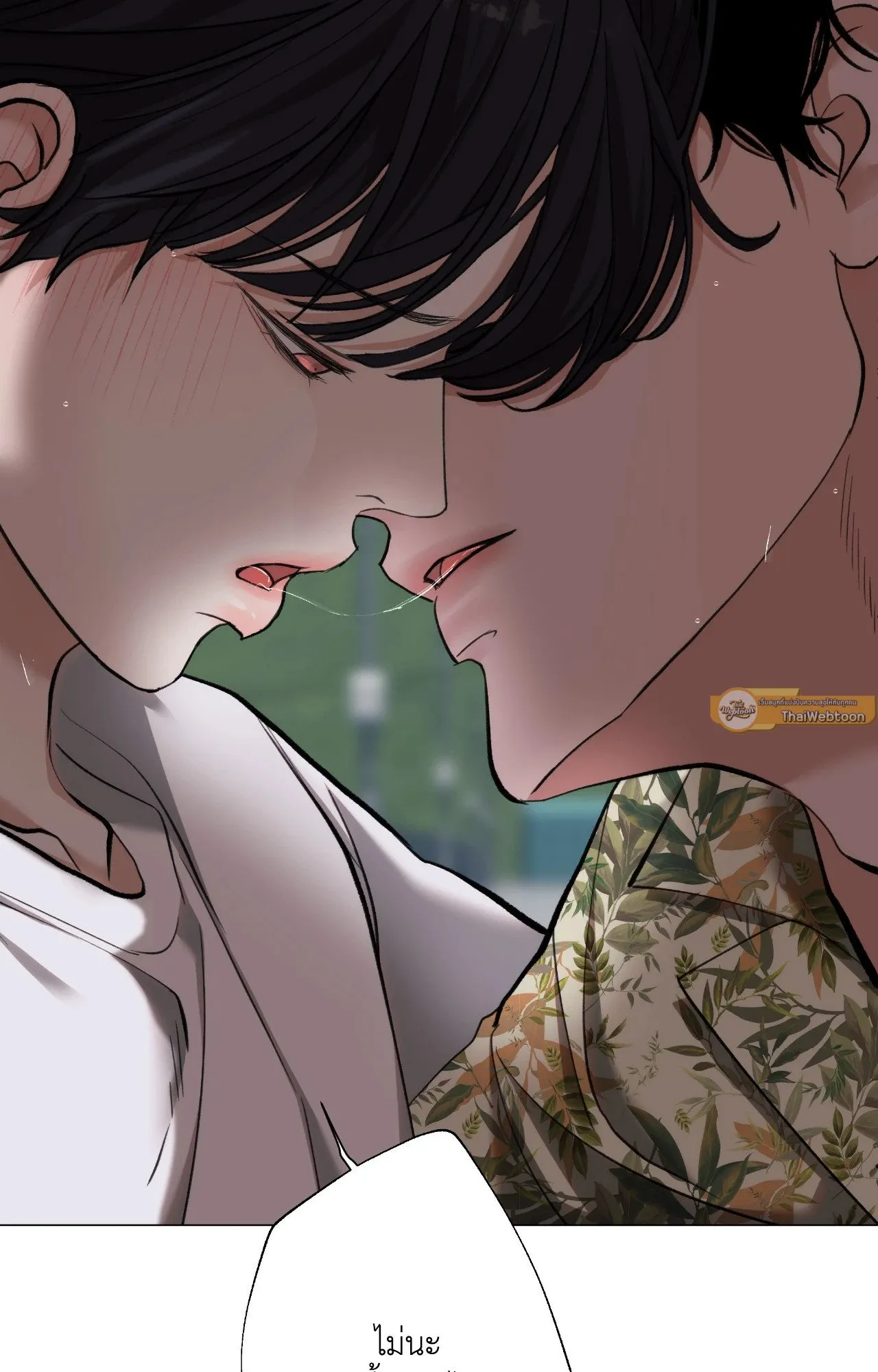 2020 ตอนที่ 5186