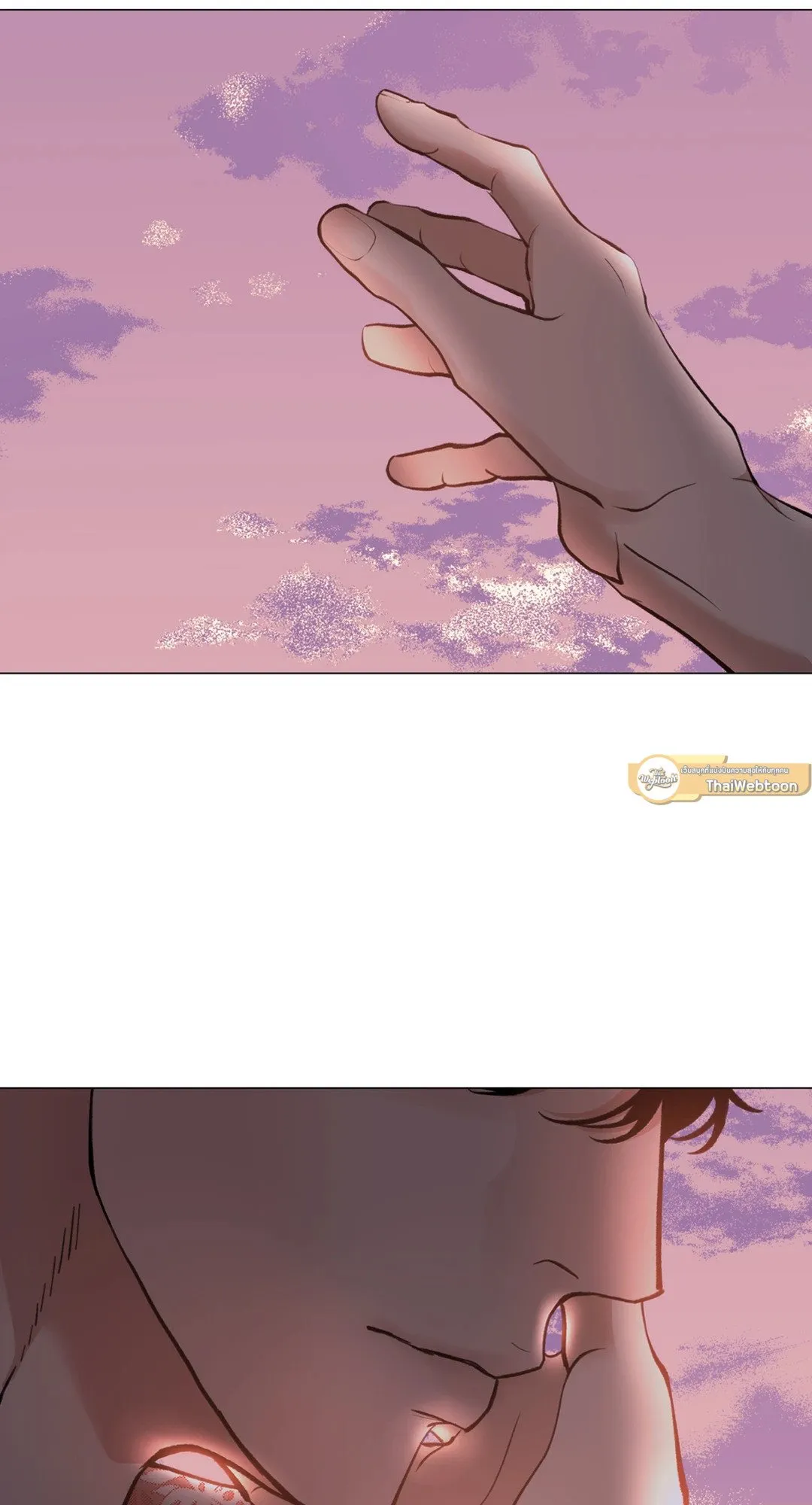 2020 ตอนที่ 52.0112