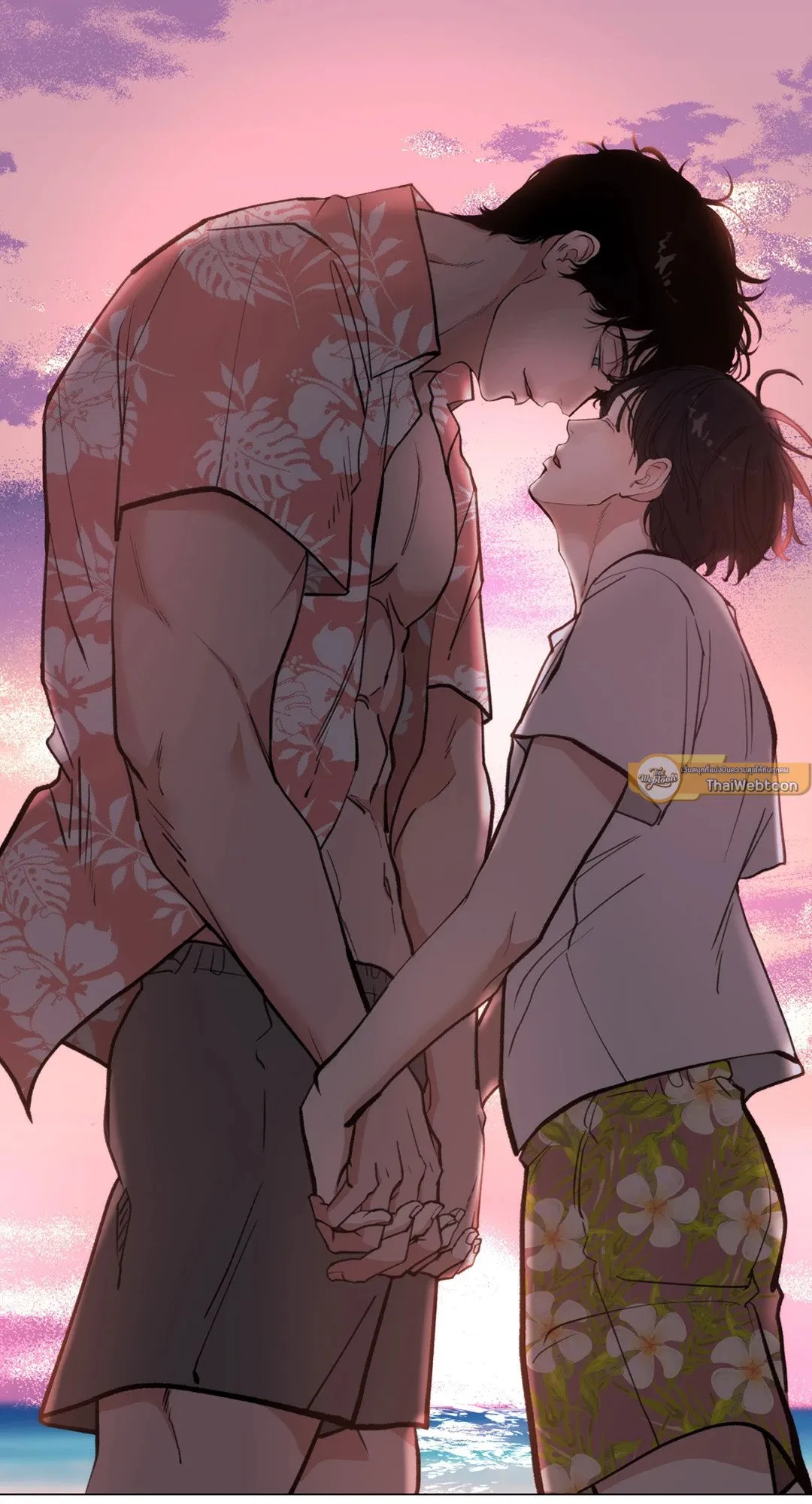 2020 ตอนที่ 52.0117