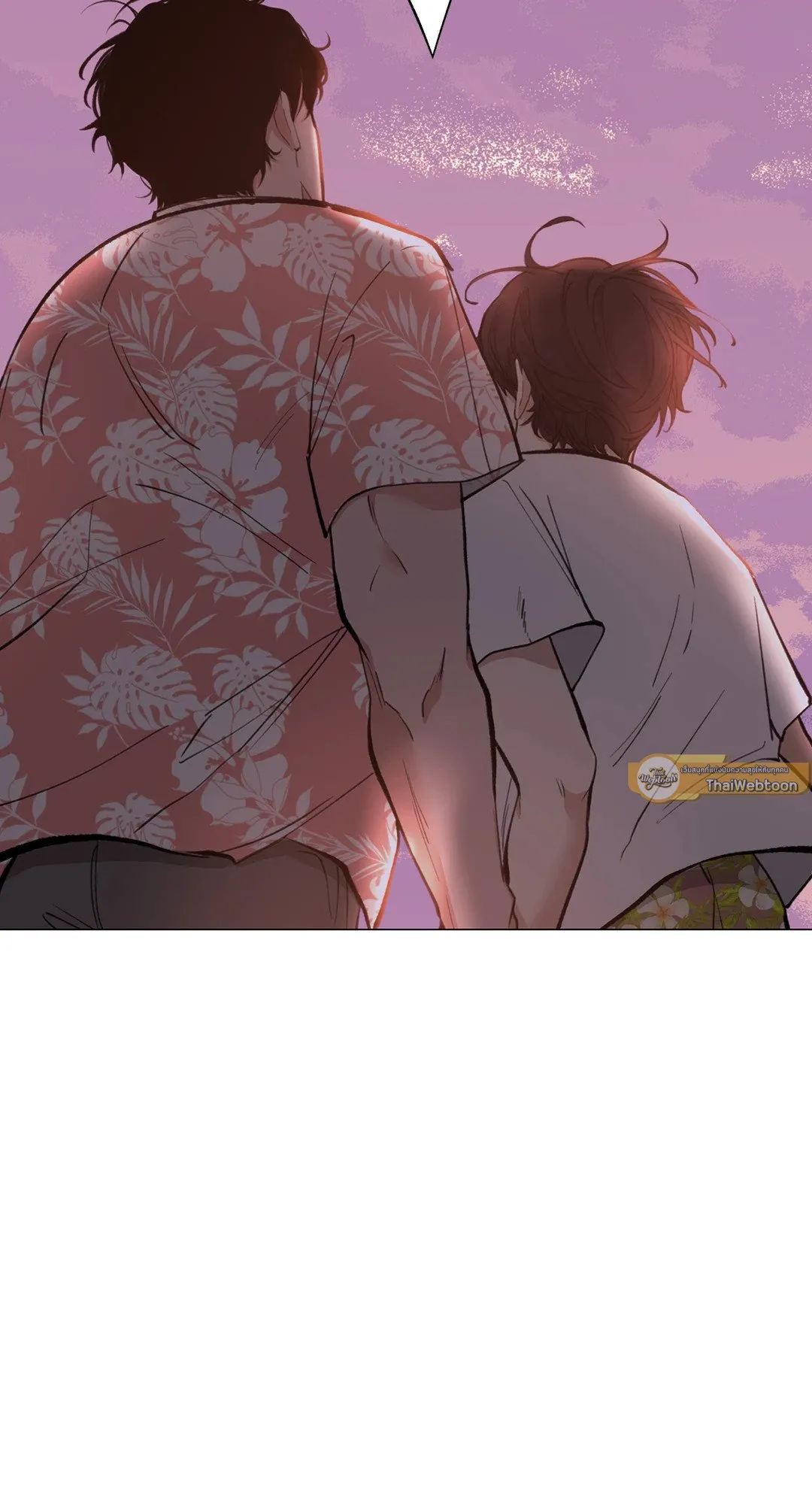 2020 ตอนที่ 52.0123