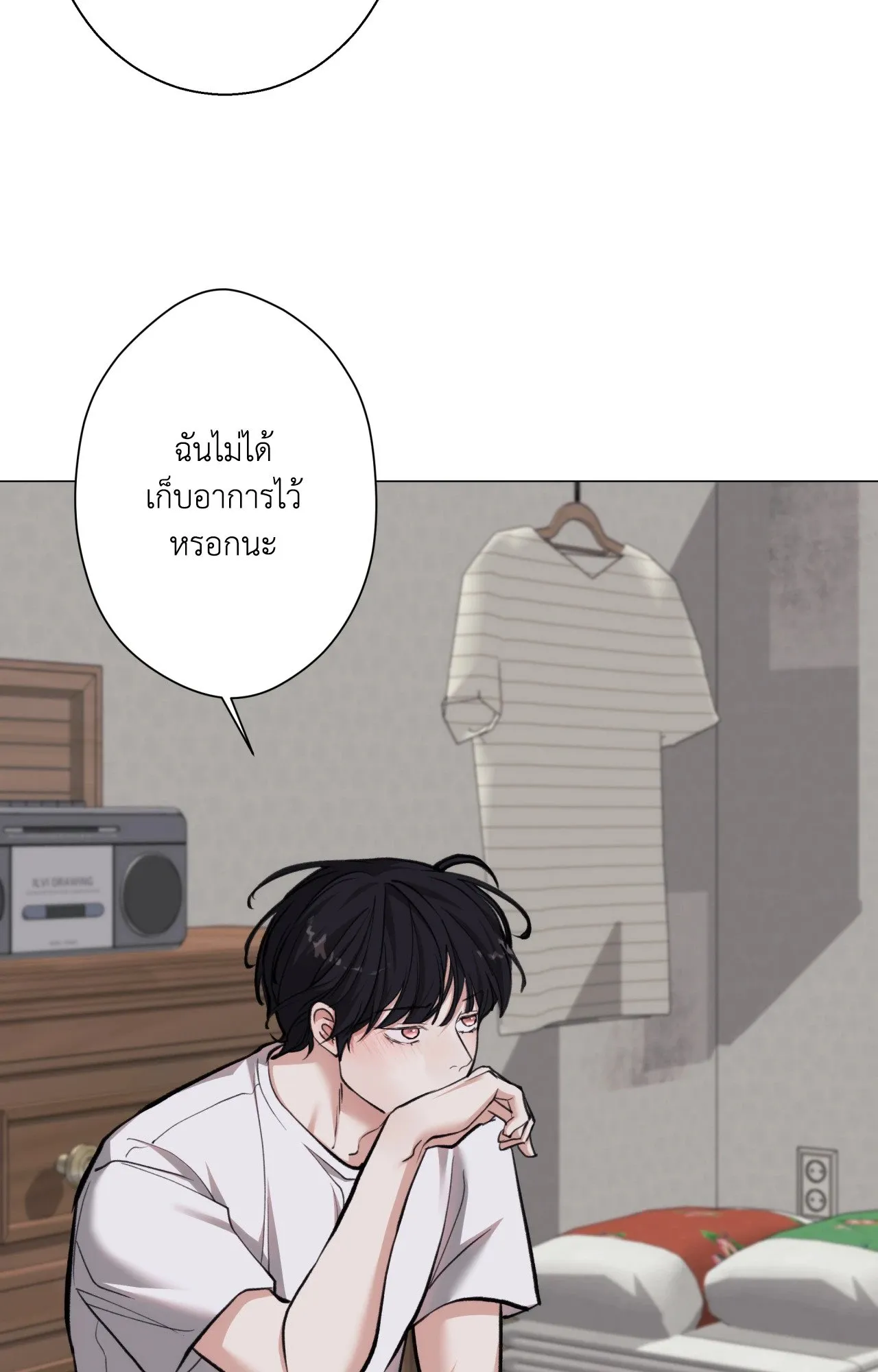 2020 ตอนที่ 5206