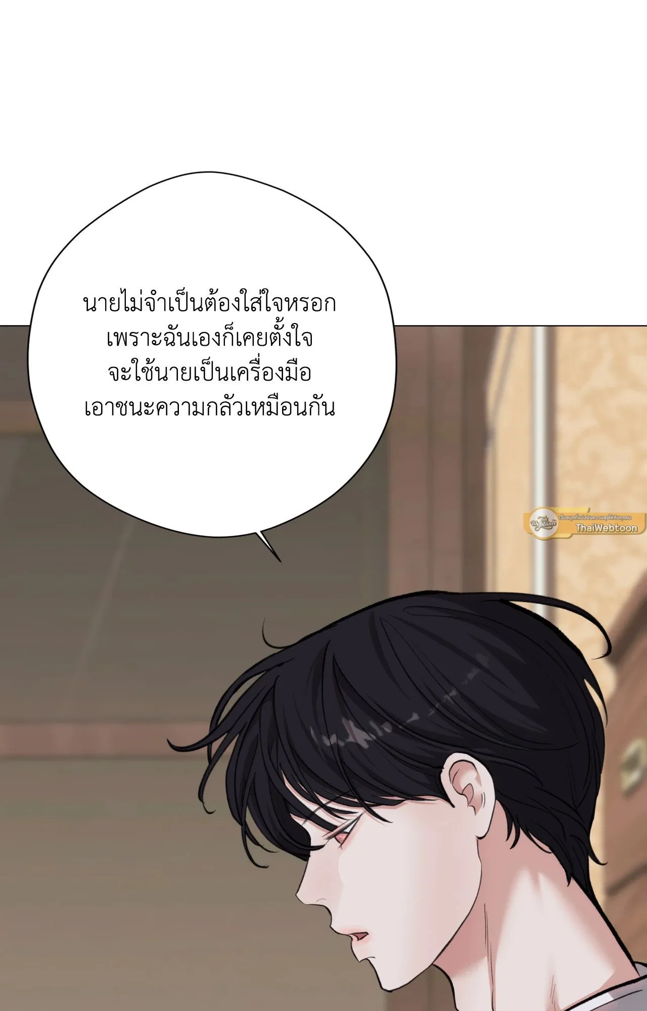 2020 ตอนที่ 5210