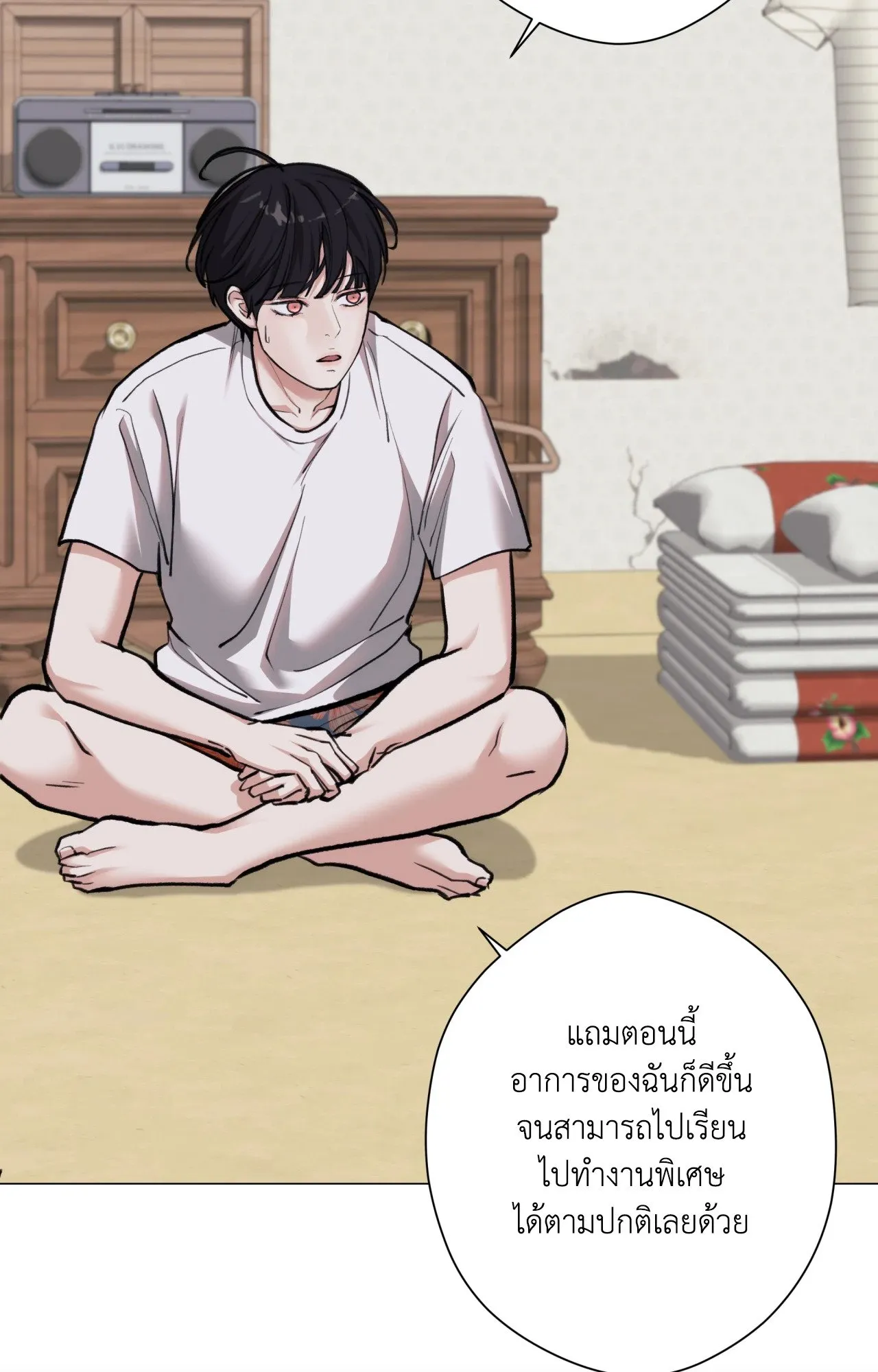 2020 ตอนที่ 5215