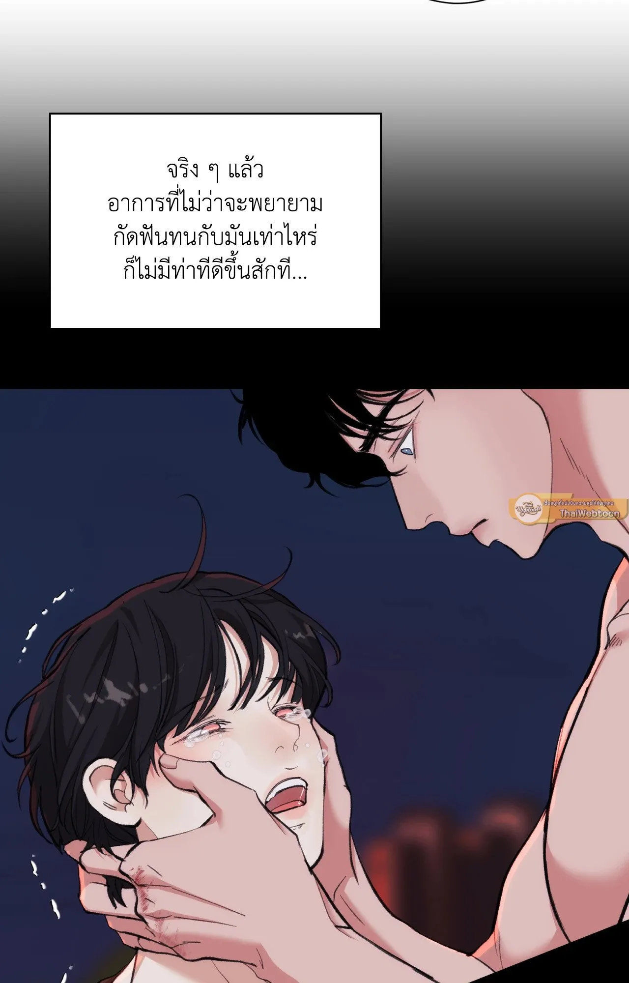 2020 ตอนที่ 5216