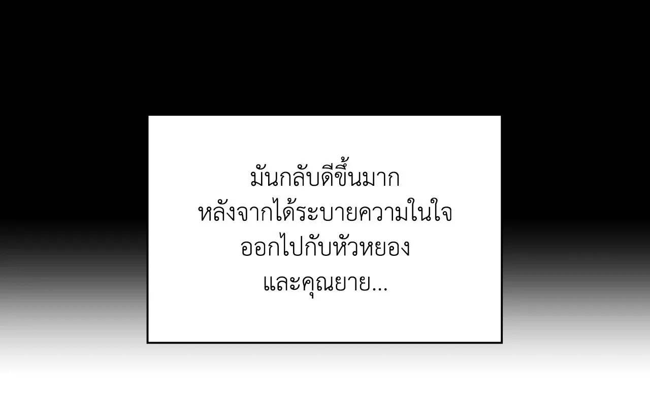 2020 ตอนที่ 5218