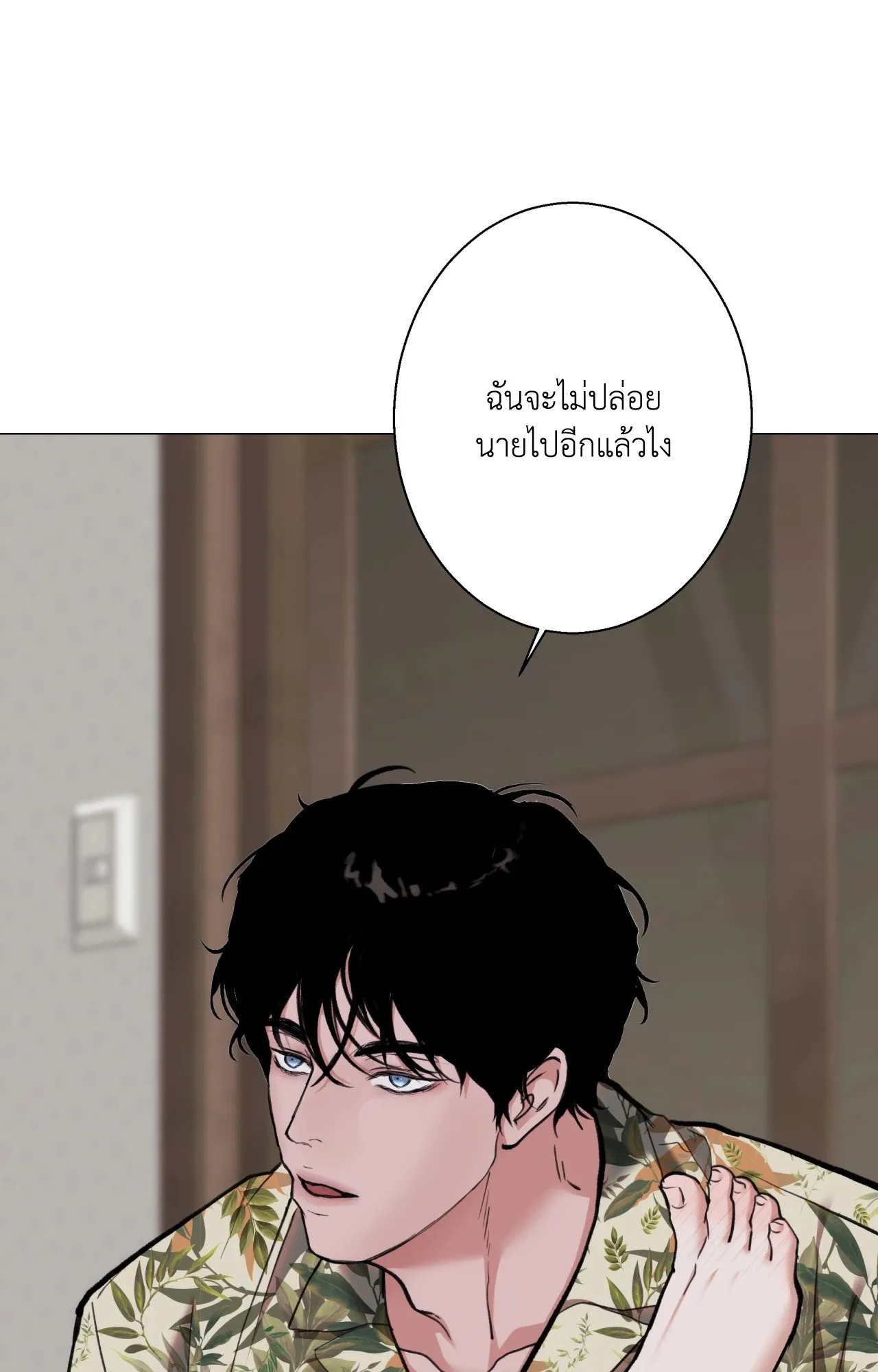 2020 ตอนที่ 5227