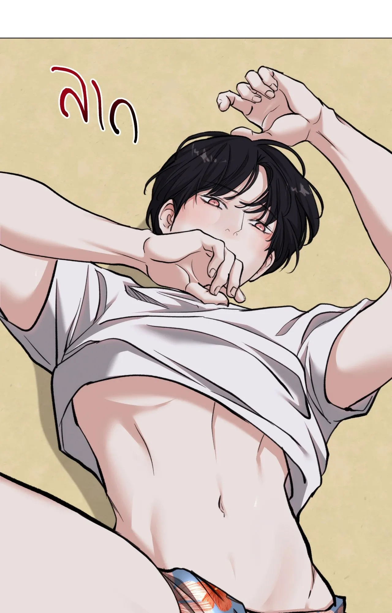 2020 ตอนที่ 5229
