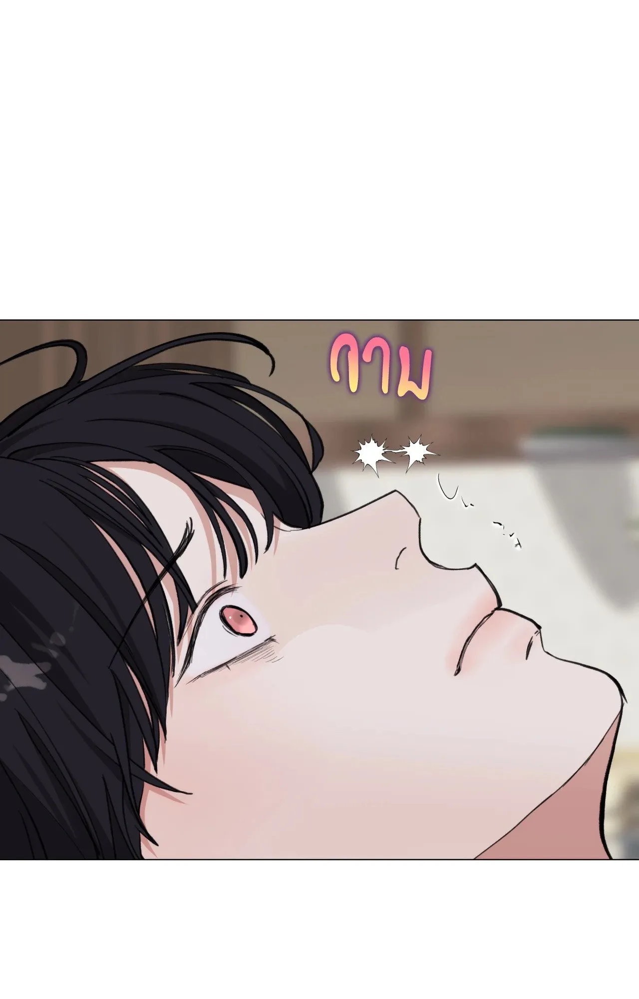 2020 ตอนที่ 5235