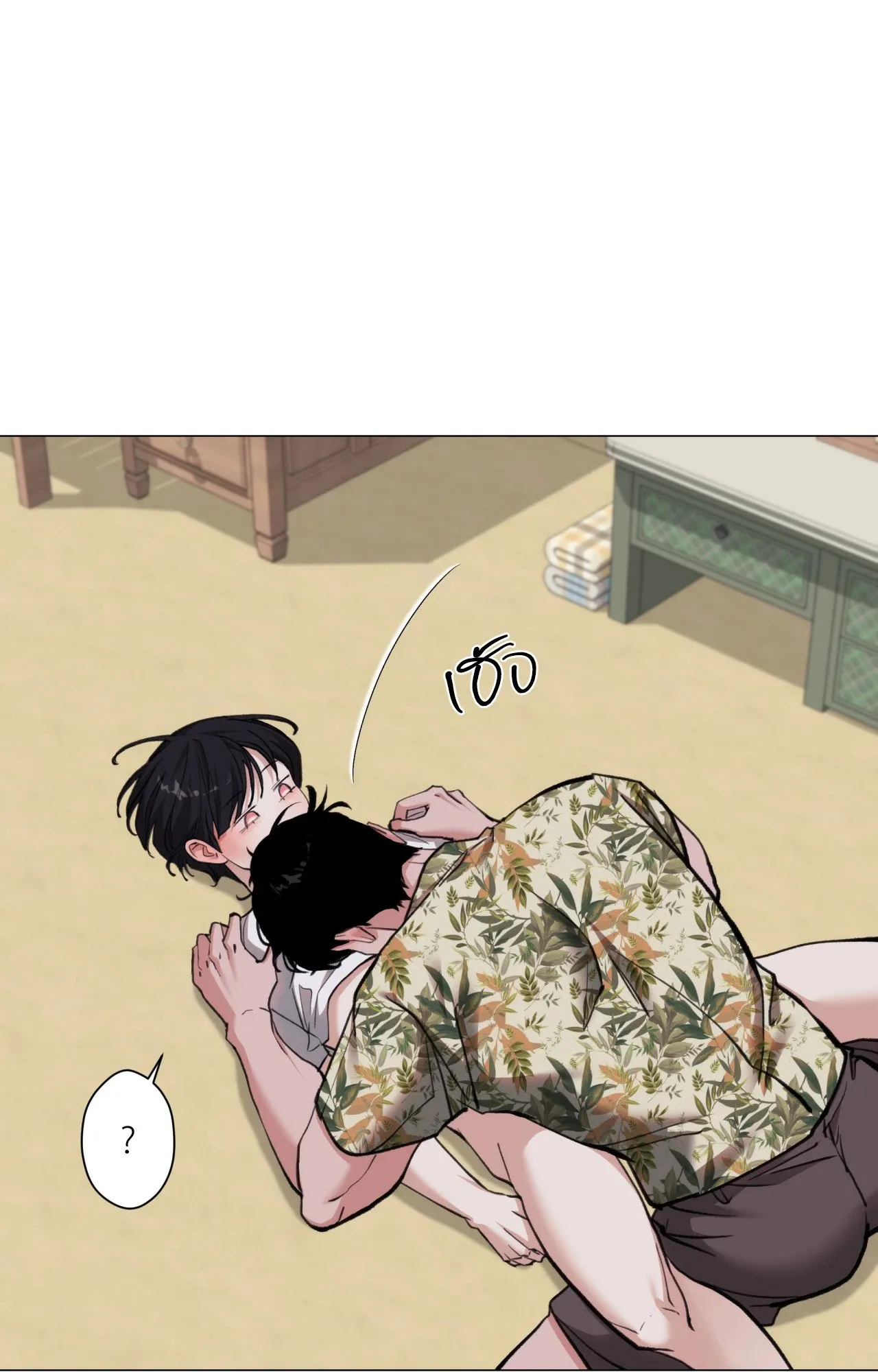 2020 ตอนที่ 5243