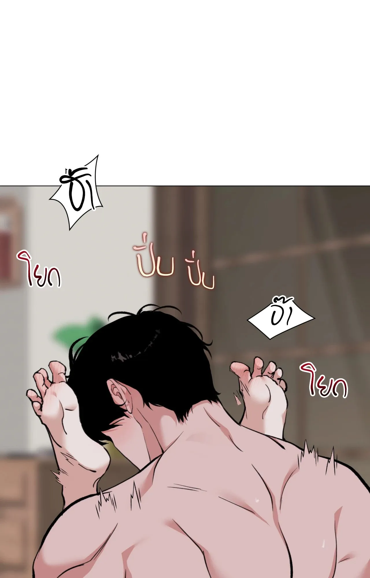 2020 ตอนที่ 5250