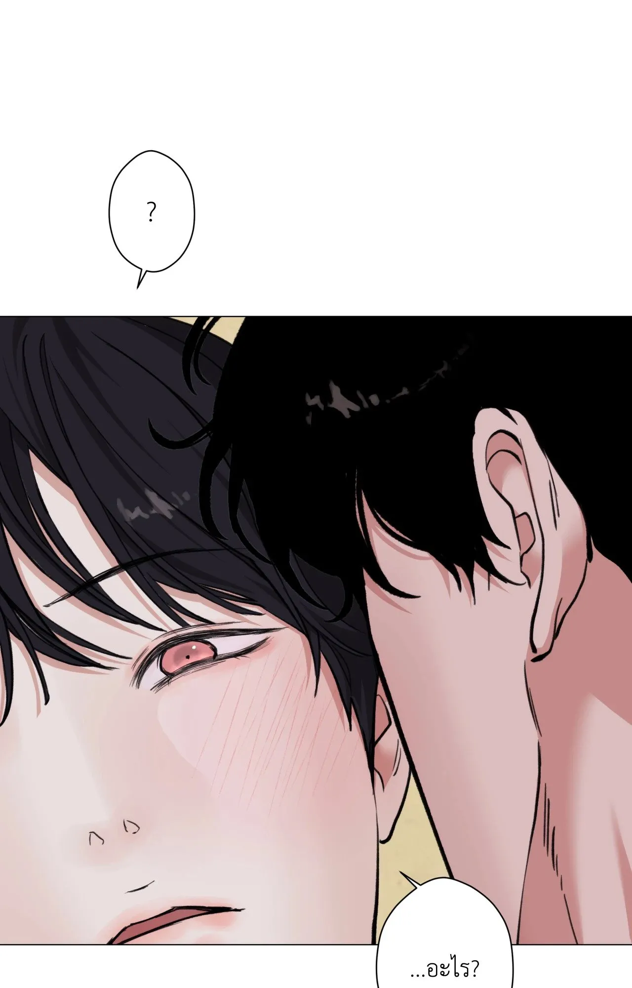2020 ตอนที่ 5257