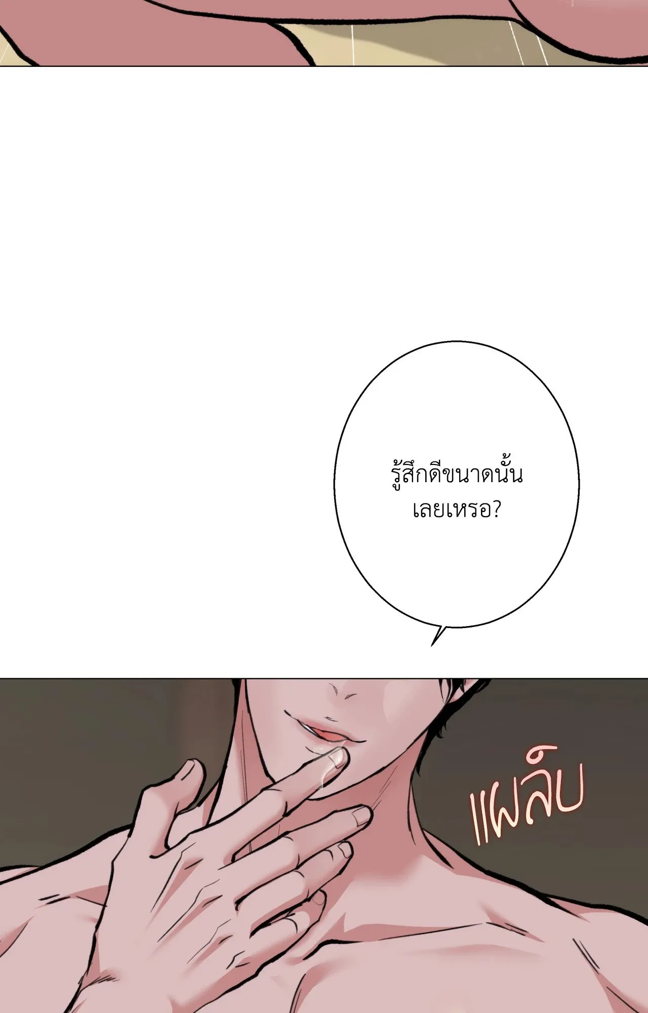 2020 ตอนที่ 5263