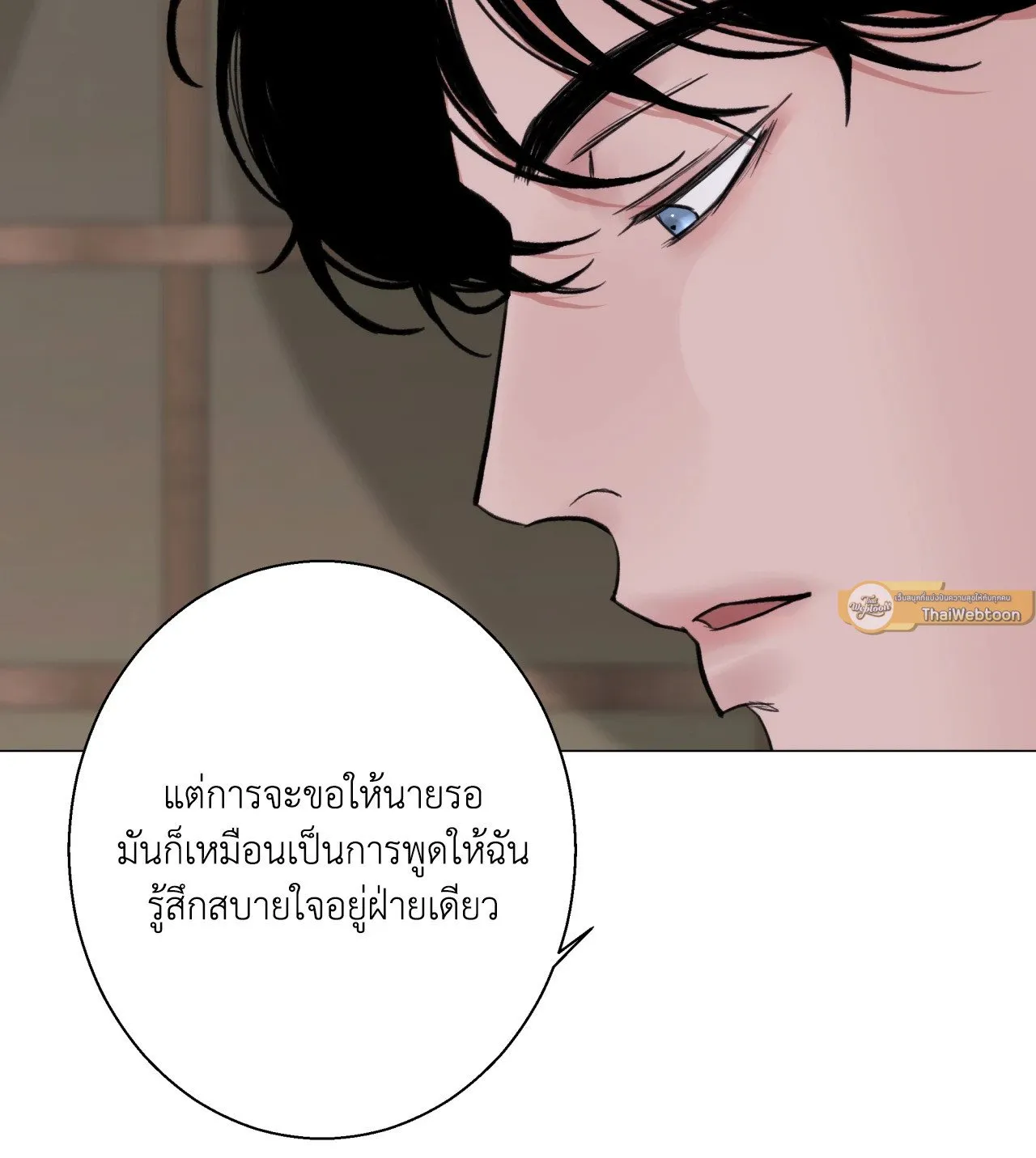 2020 ตอนที่ 5268