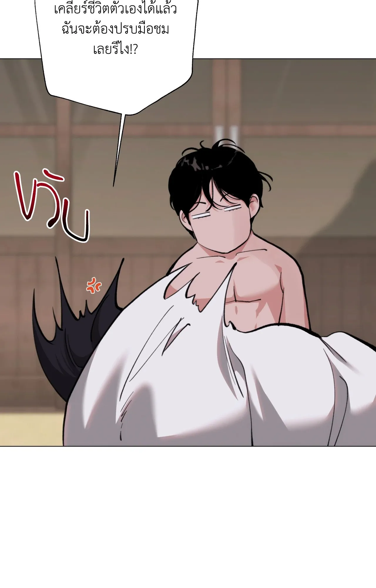 2020 ตอนที่ 5271