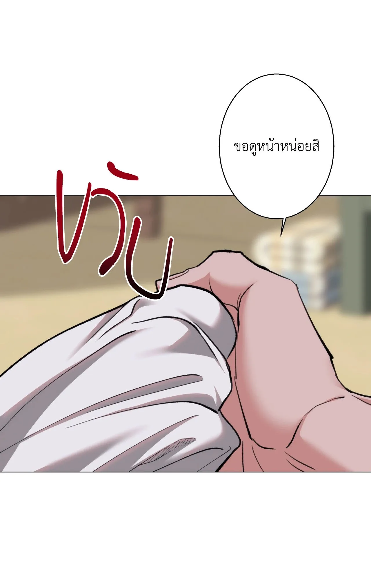 2020 ตอนที่ 5273