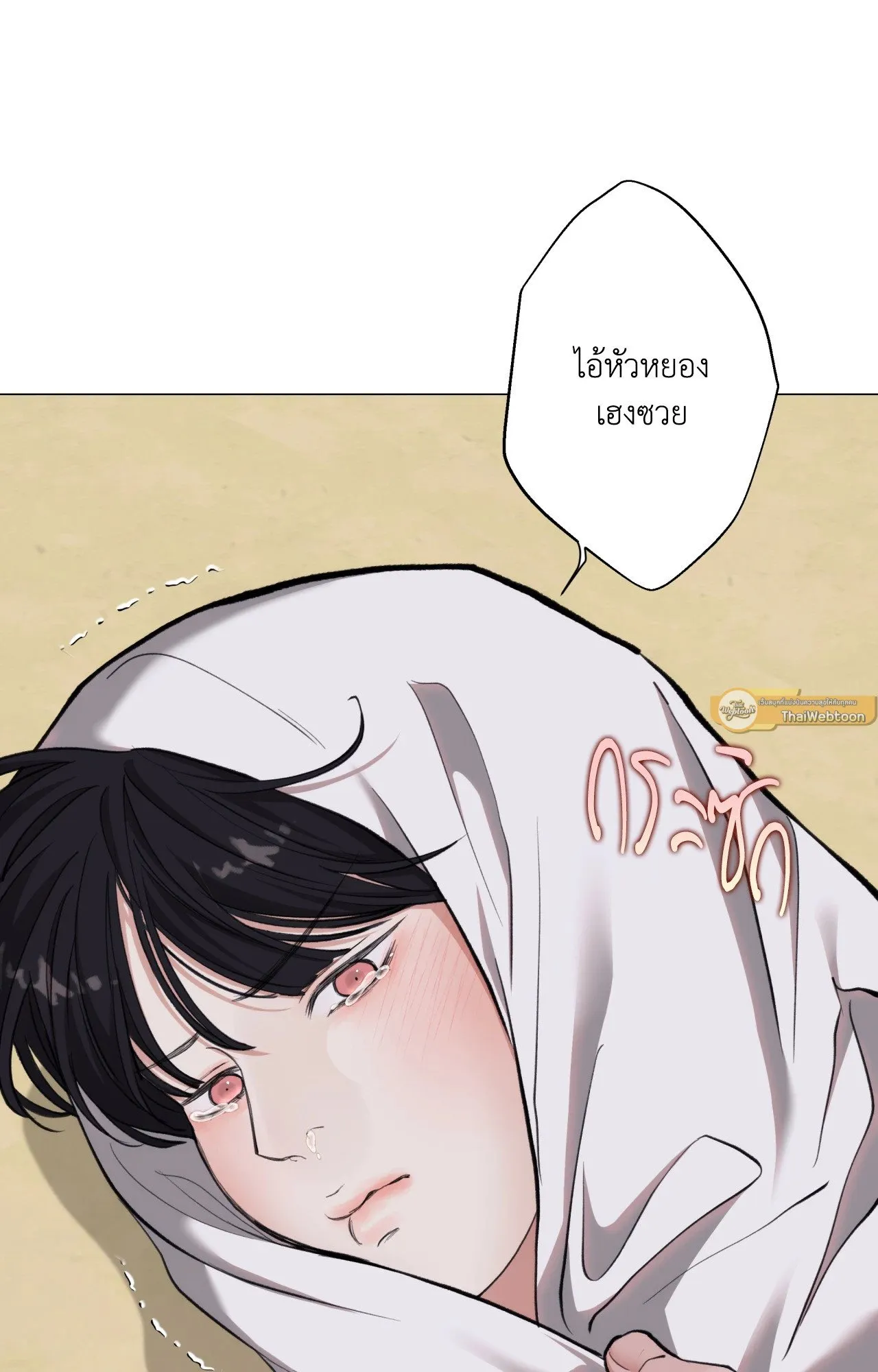 2020 ตอนที่ 5274