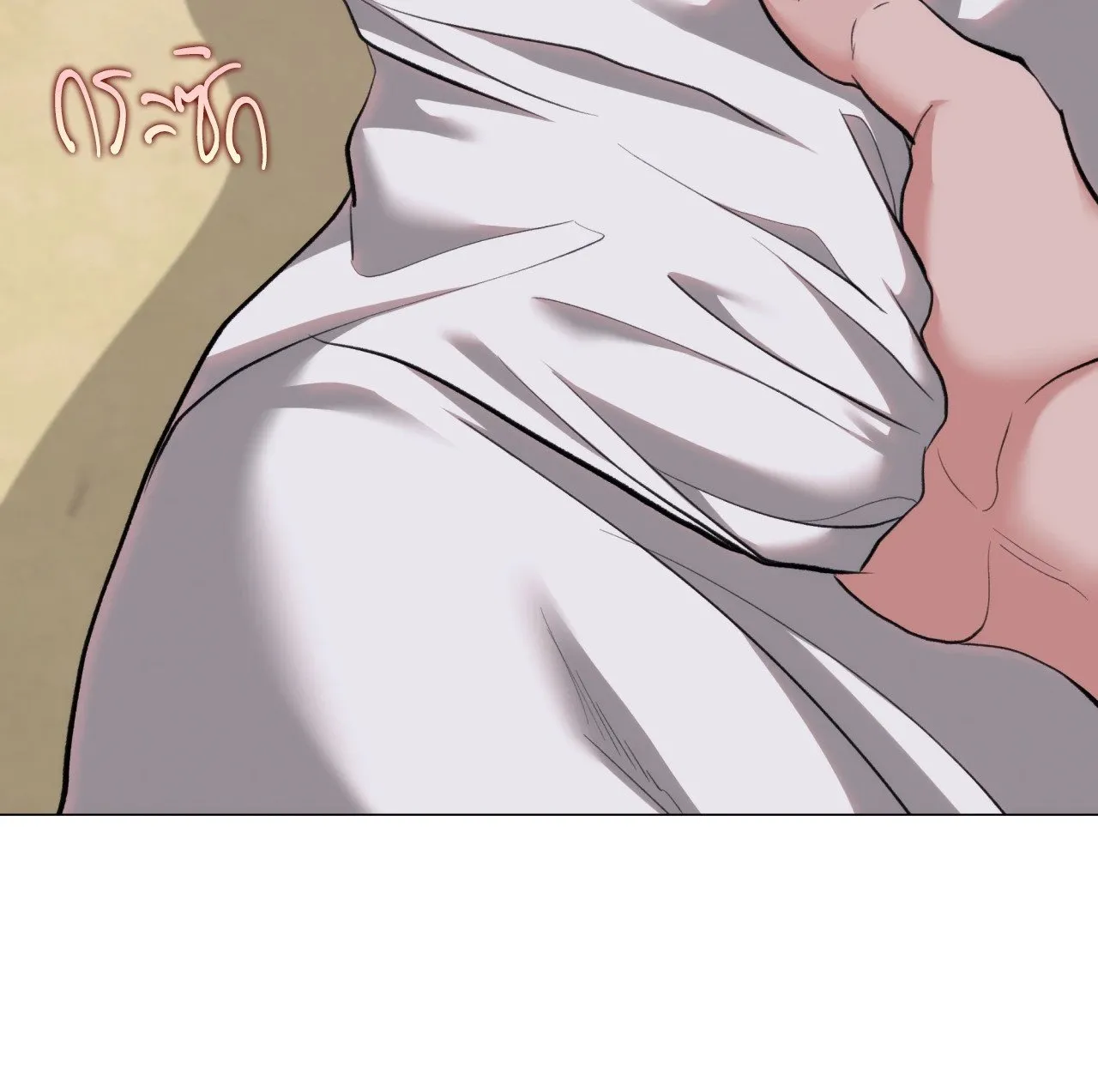 2020 ตอนที่ 5275