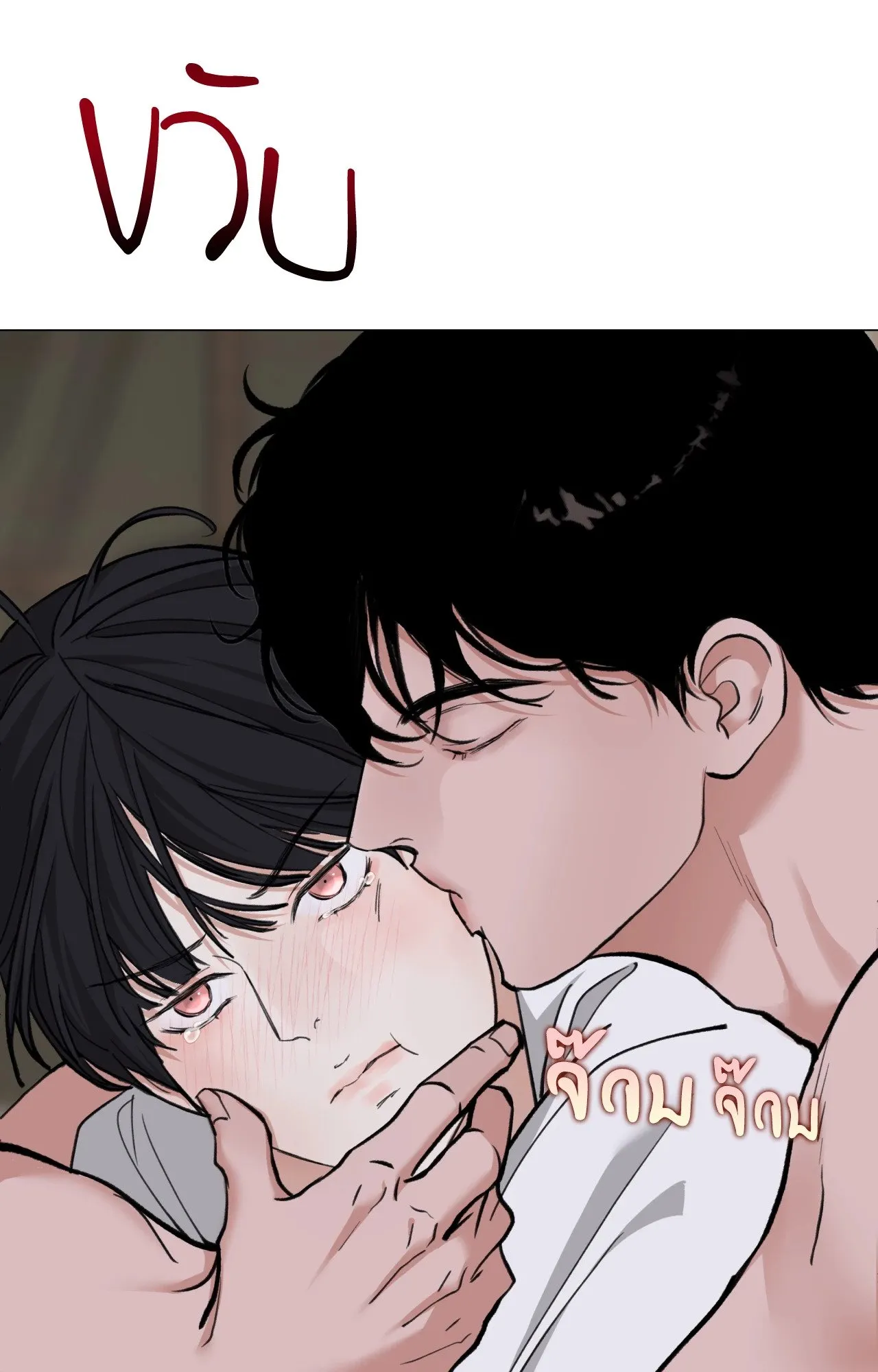 2020 ตอนที่ 5277
