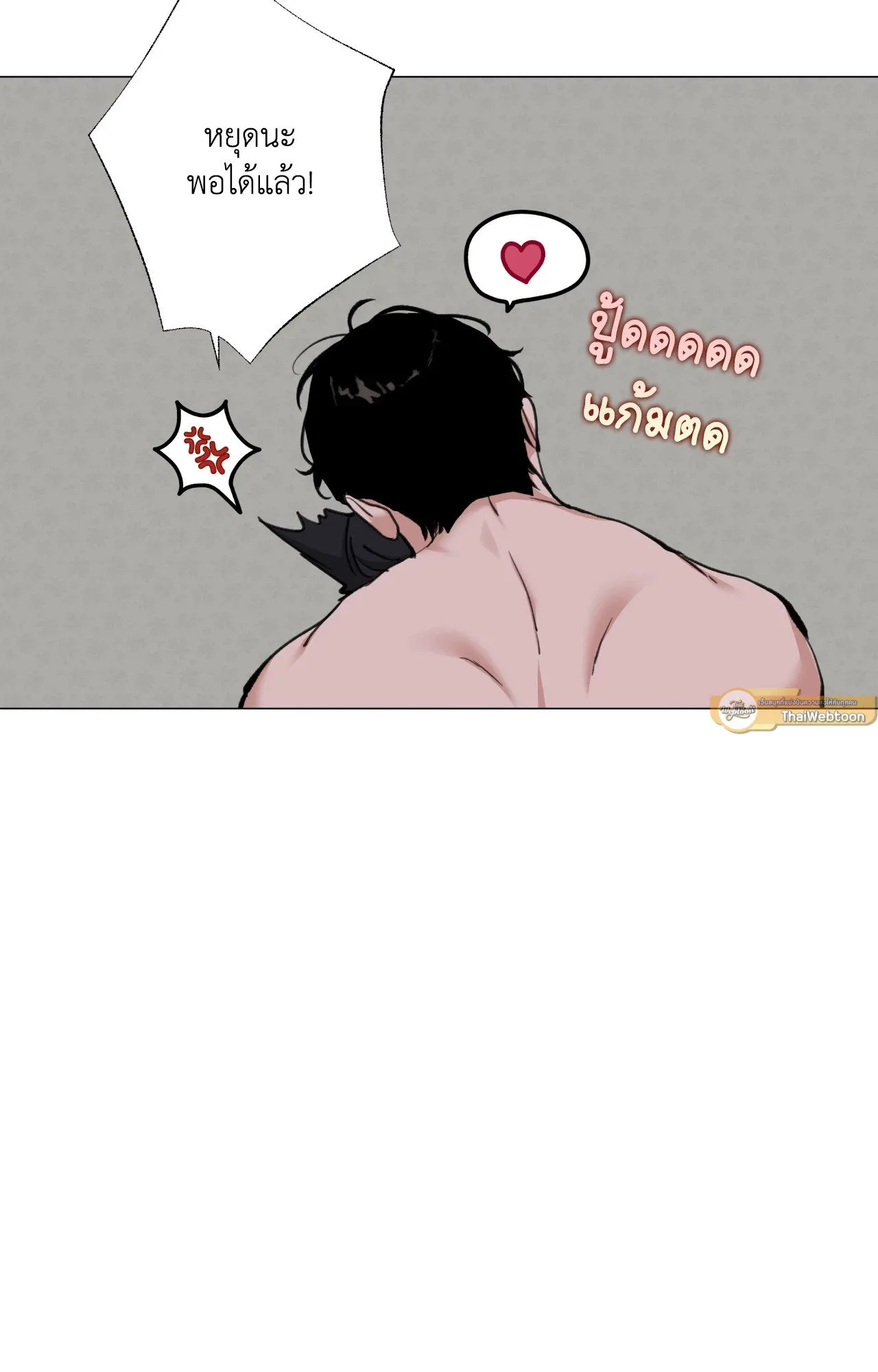 2020 ตอนที่ 5279