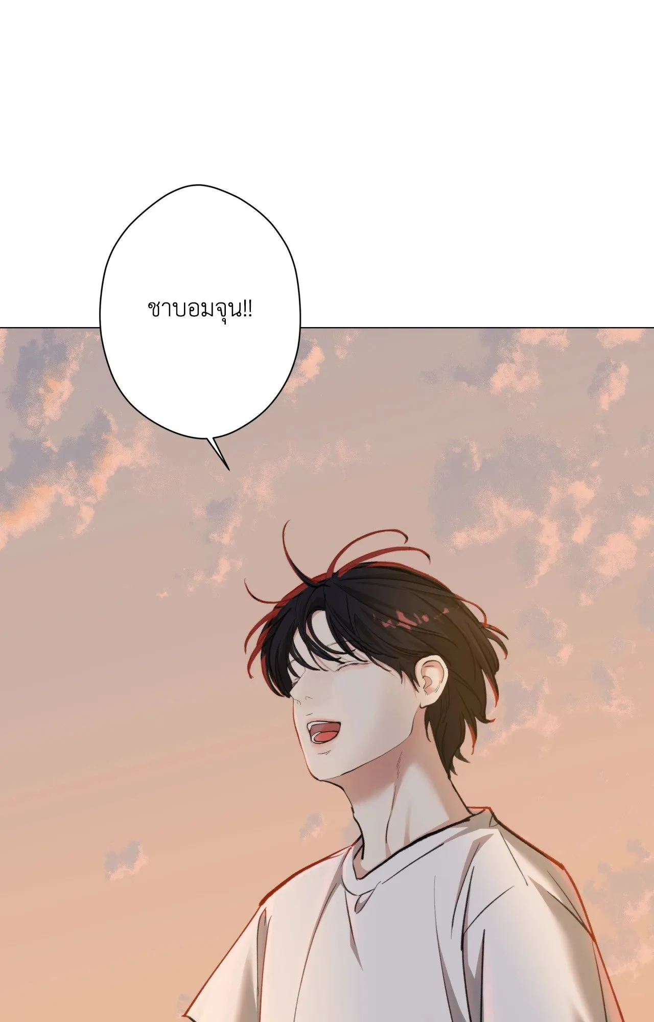 2020 ตอนที่ 5285