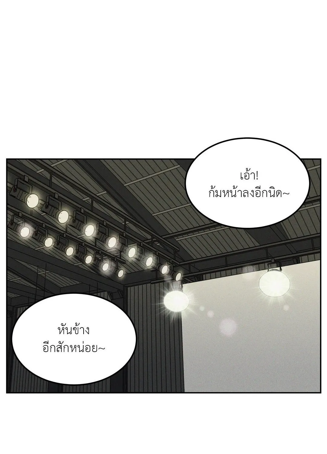 Death Is Mine ตอนที่ 1001