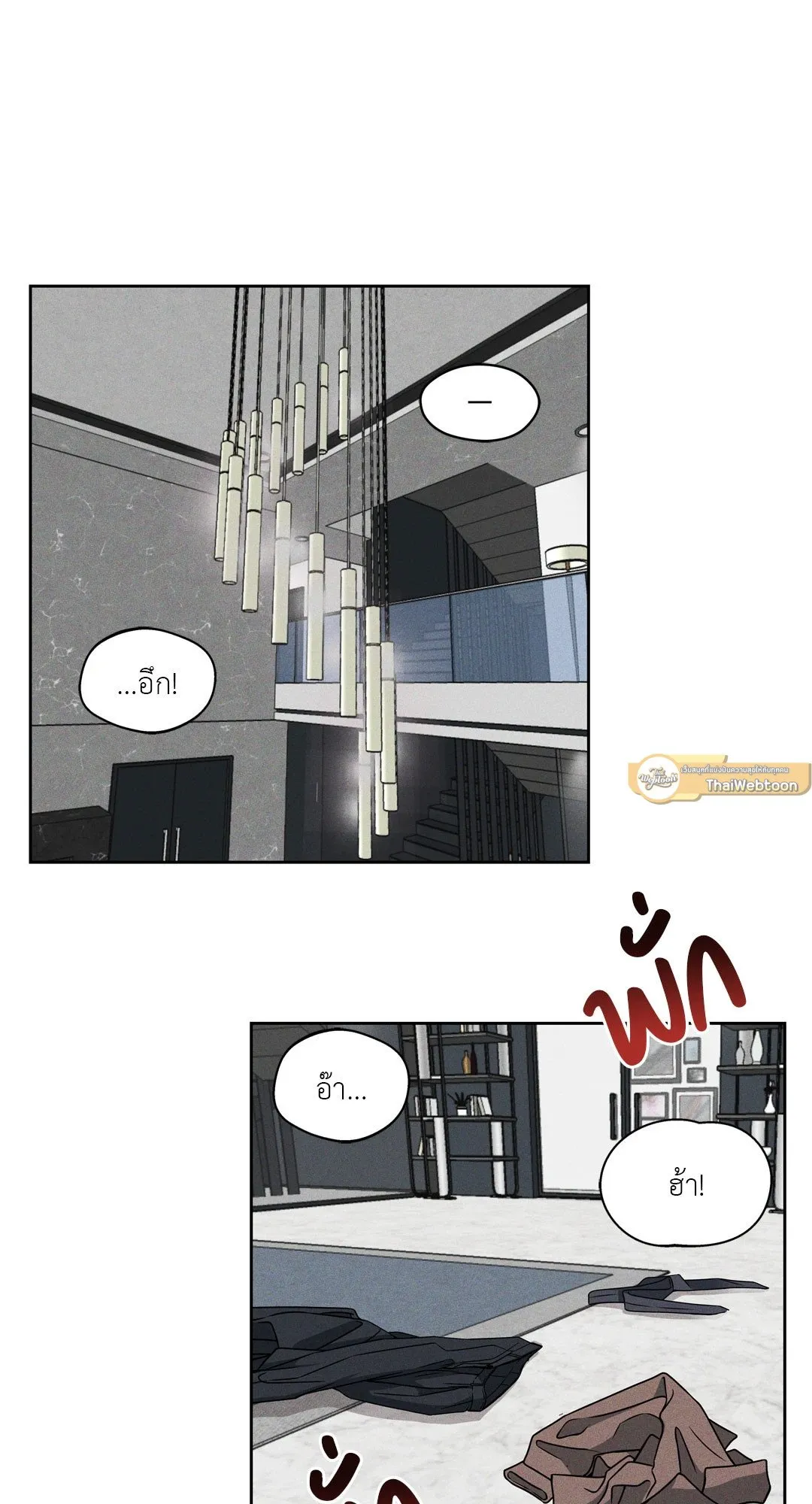 Death Is Mine ตอนที่ 1002