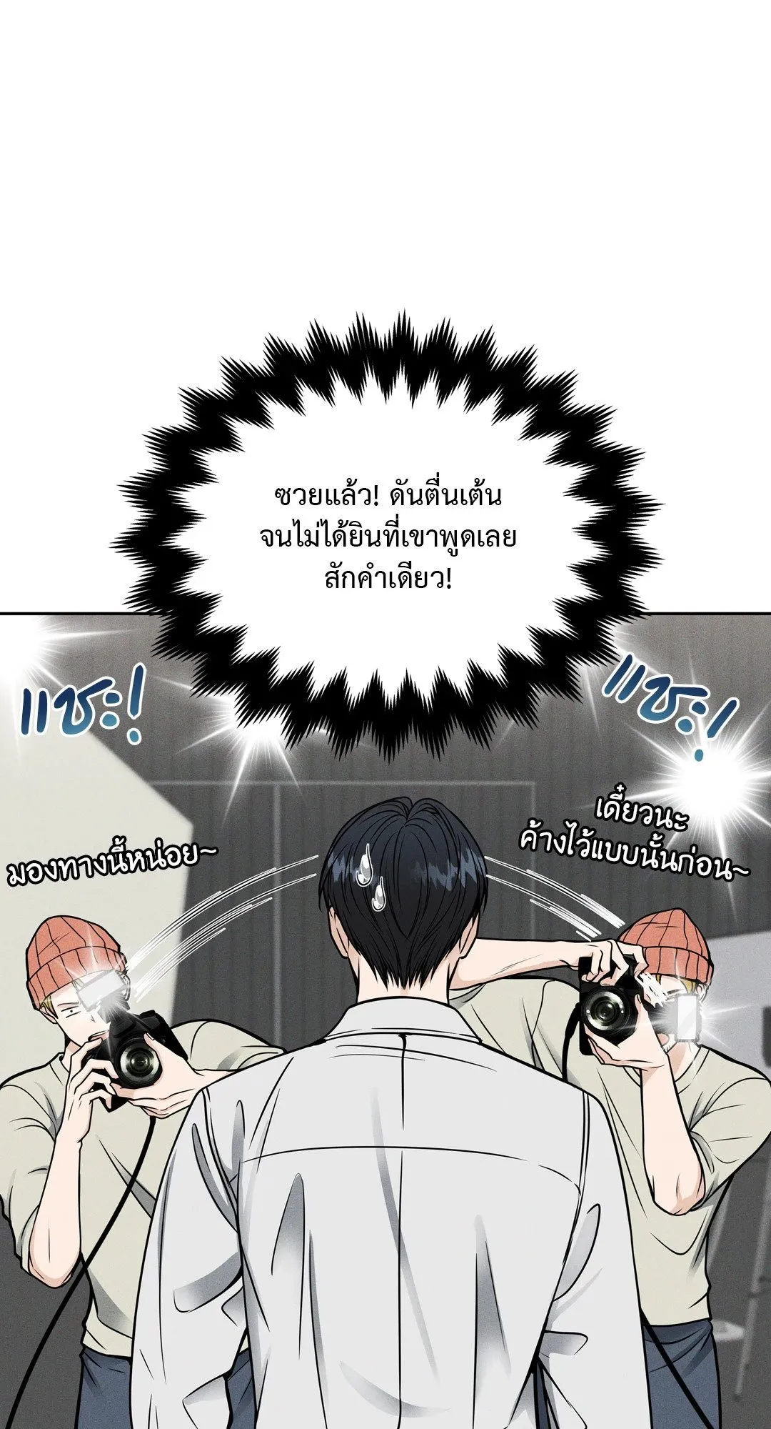 Death Is Mine ตอนที่ 1003