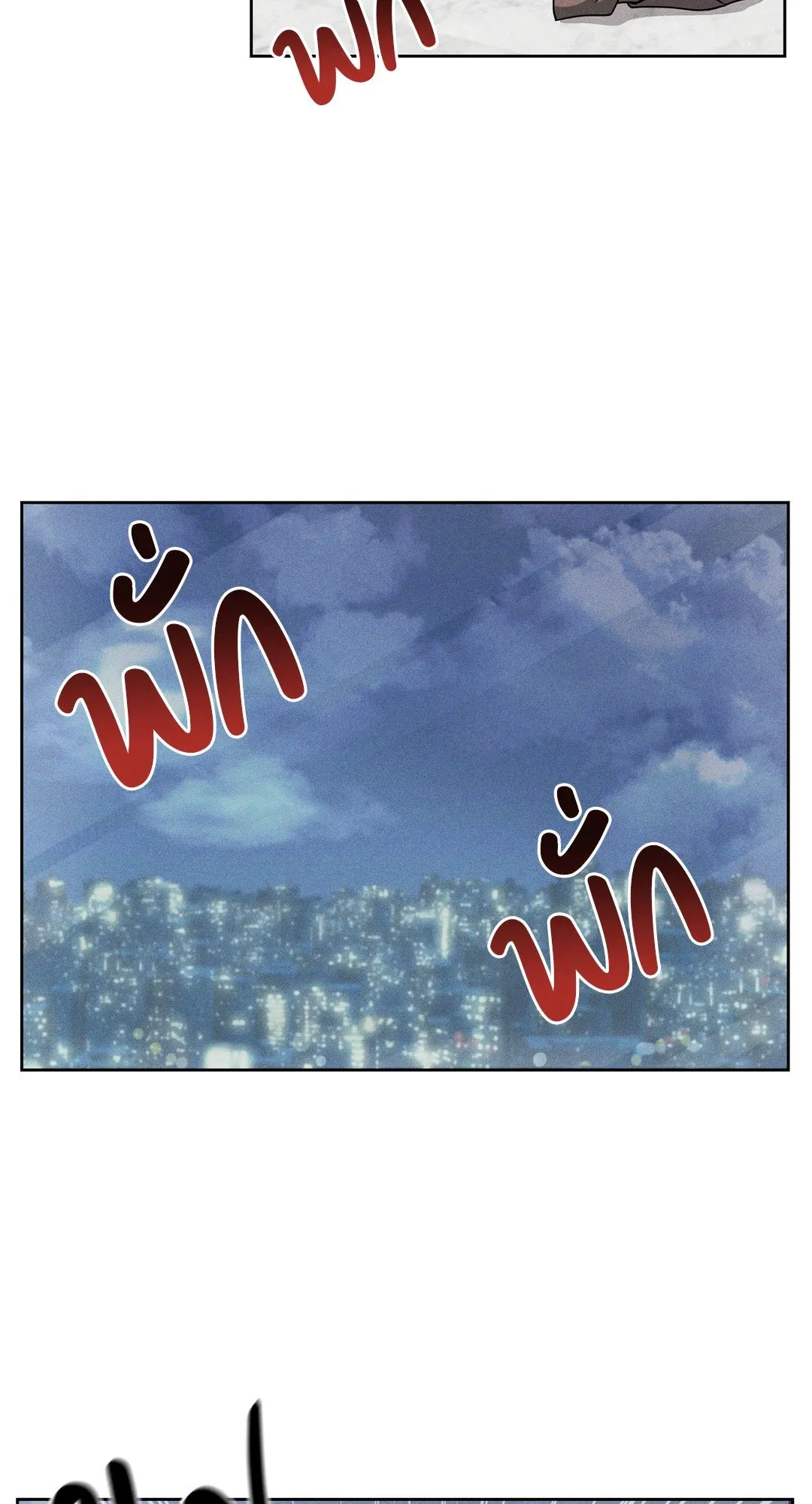 Death Is Mine ตอนที่ 1003
