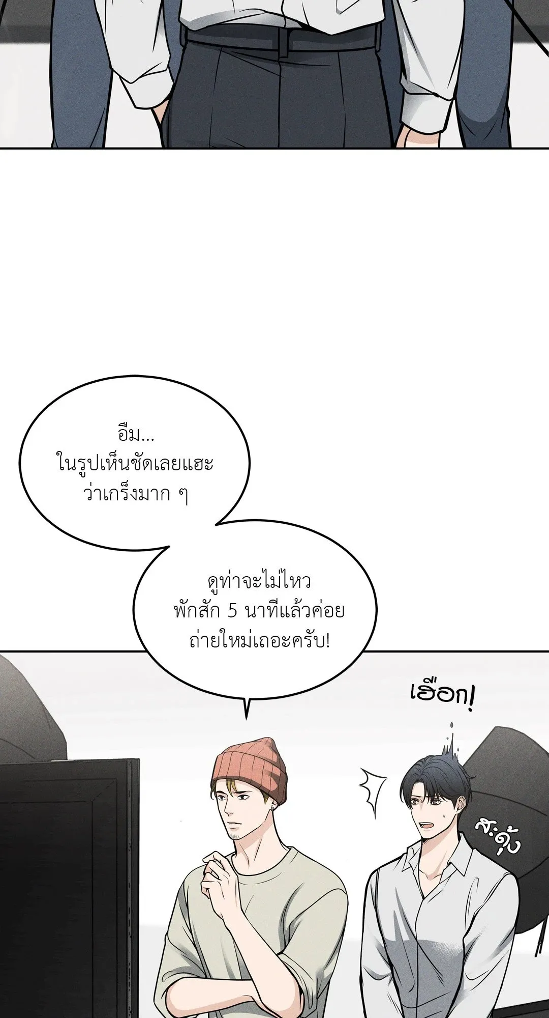 Death Is Mine ตอนที่ 1004
