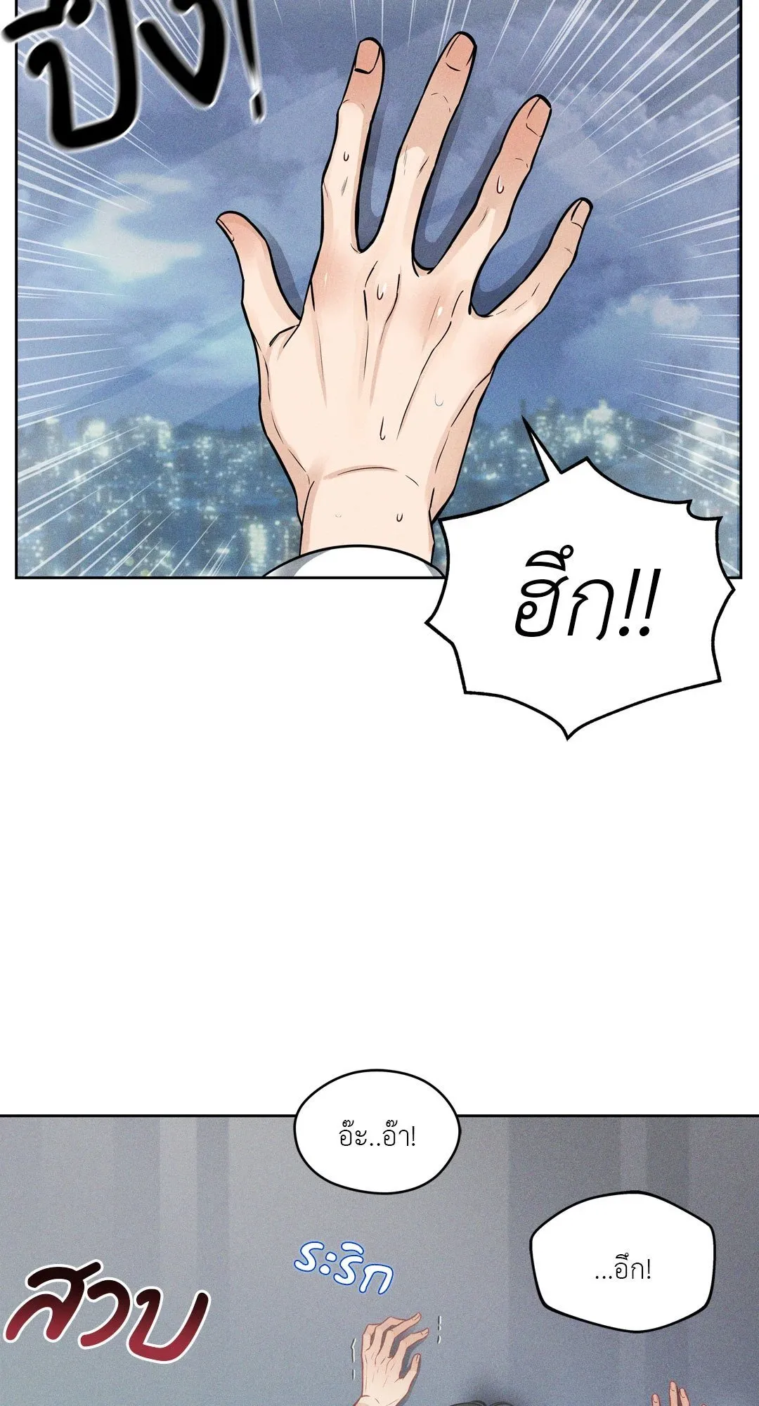 Death Is Mine ตอนที่ 1004