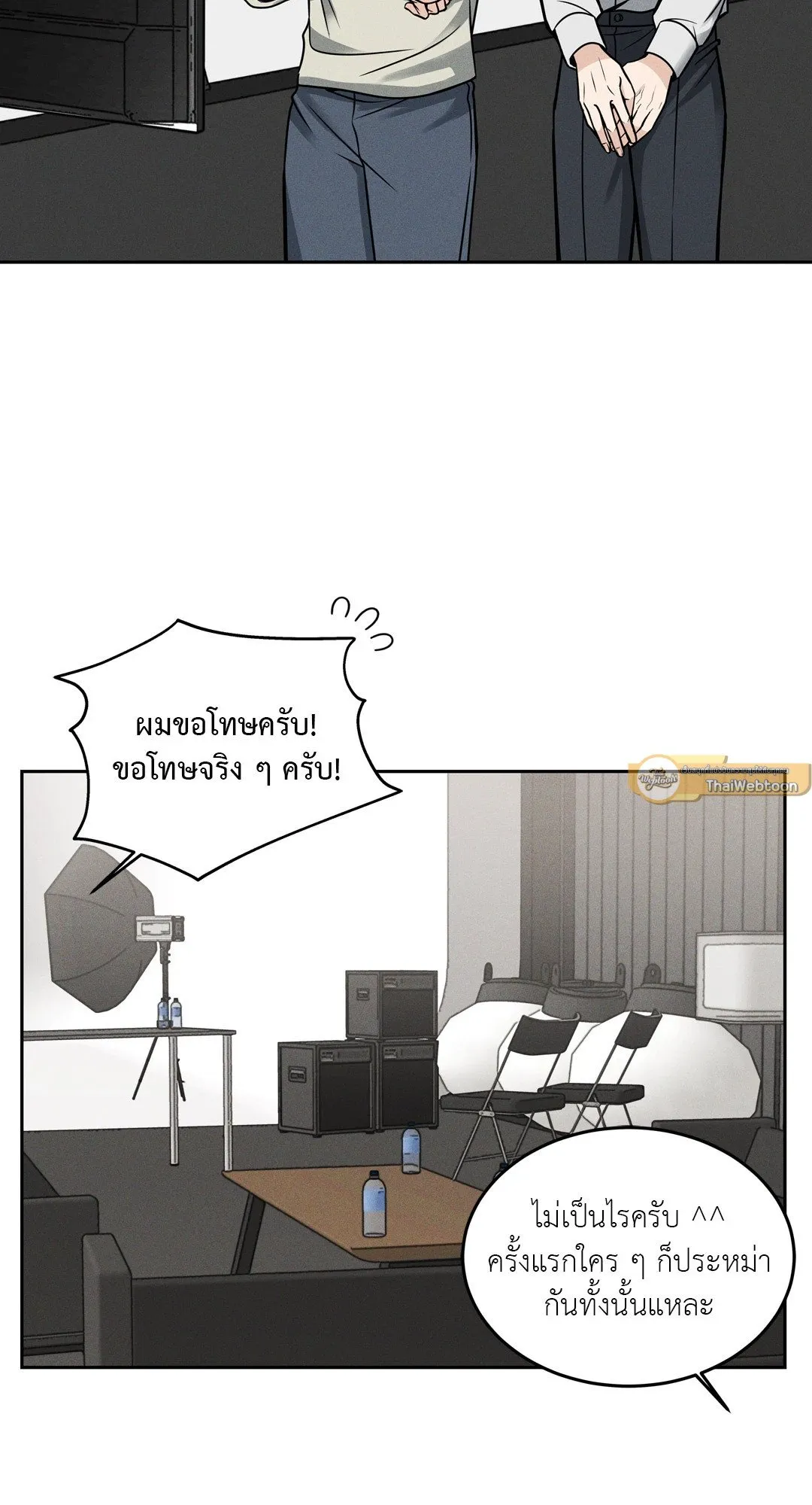 Death Is Mine ตอนที่ 1005