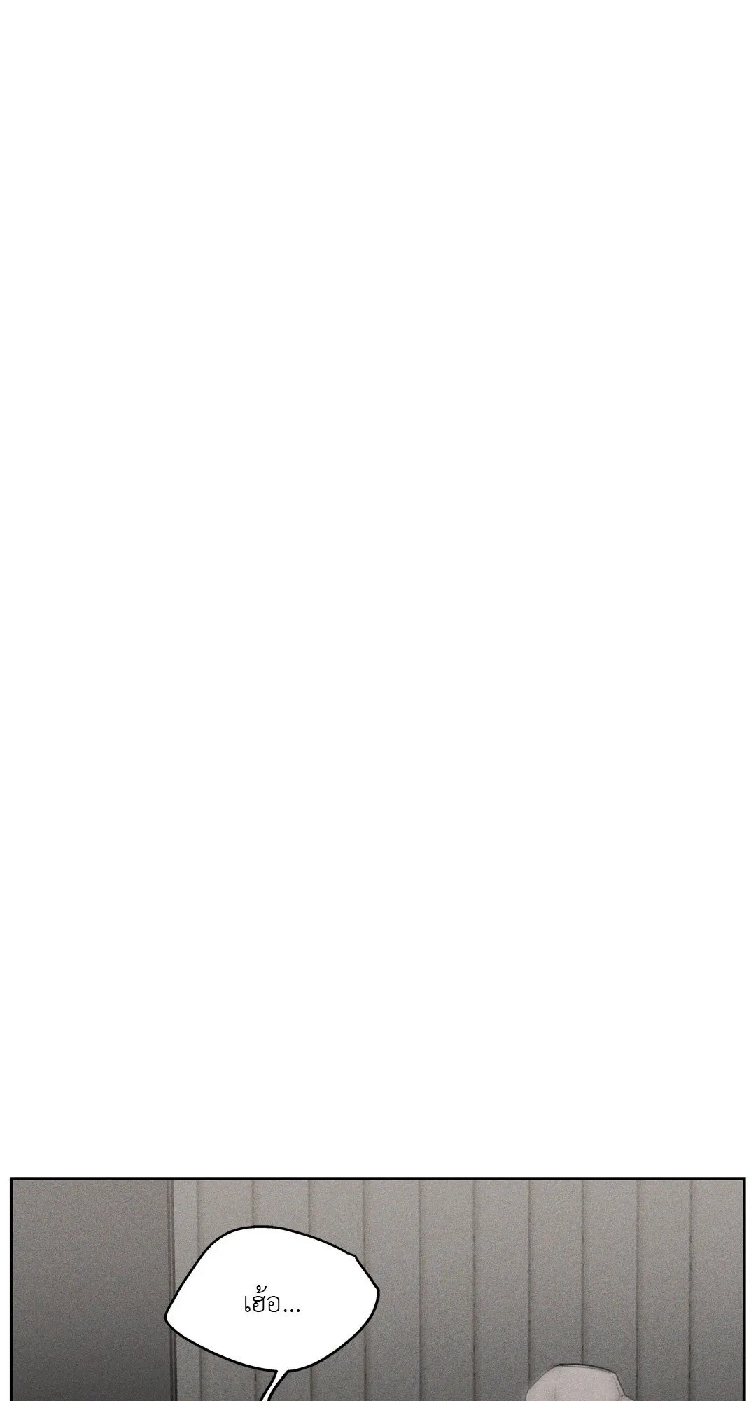 Death Is Mine ตอนที่ 1006