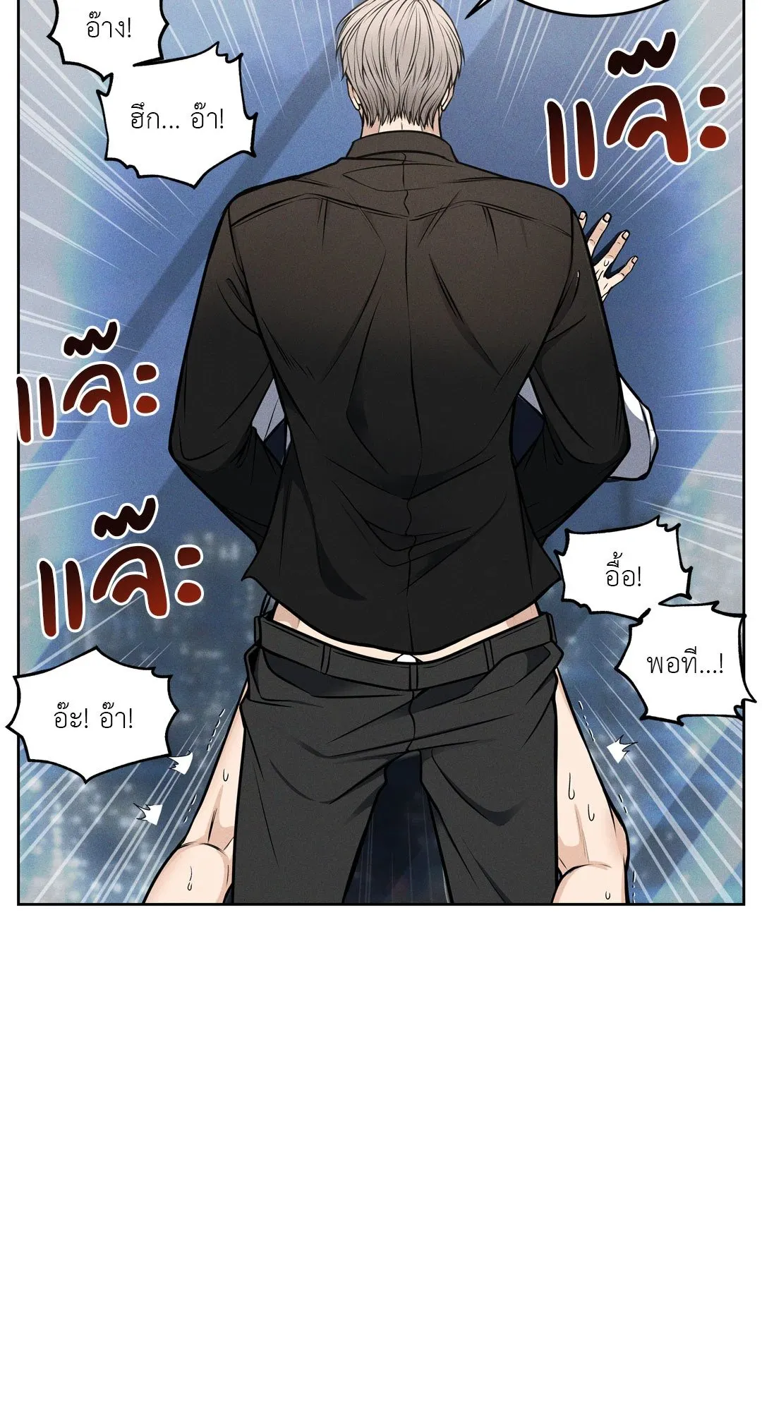 Death Is Mine ตอนที่ 1018