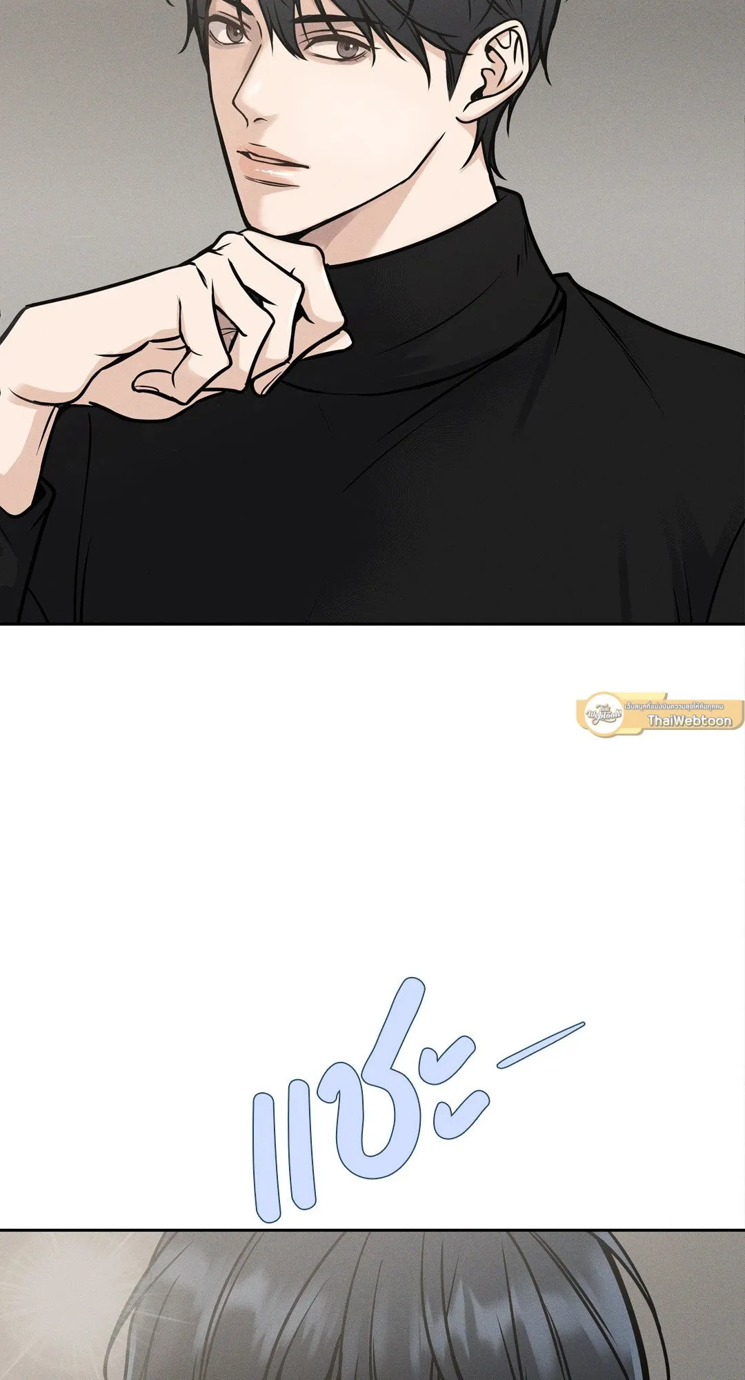 Death Is Mine ตอนที่ 1030