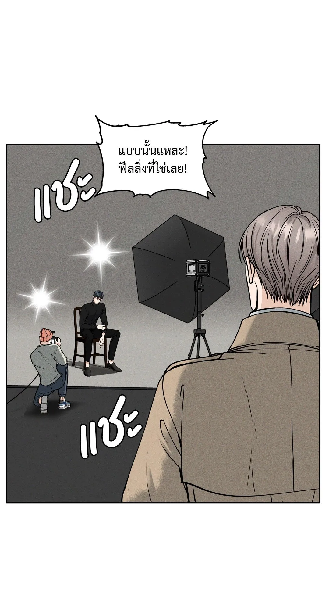 Death Is Mine ตอนที่ 1032