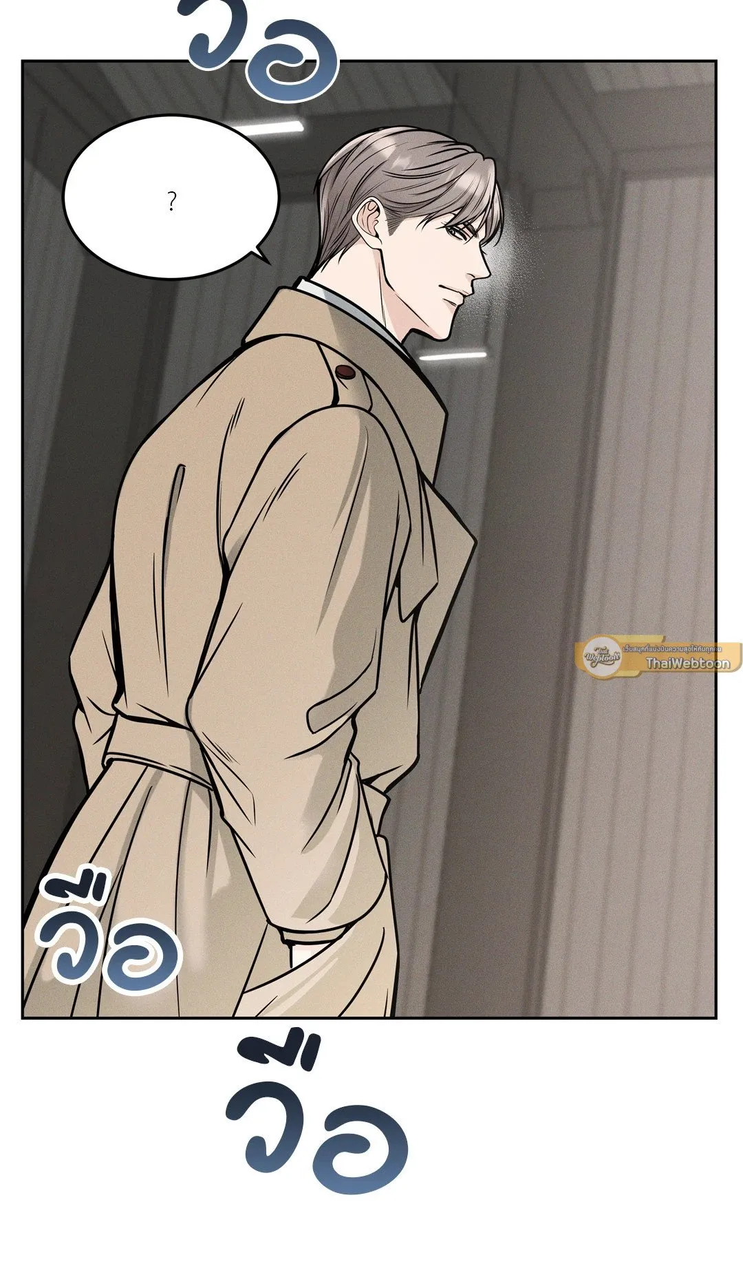 Death Is Mine ตอนที่ 1040