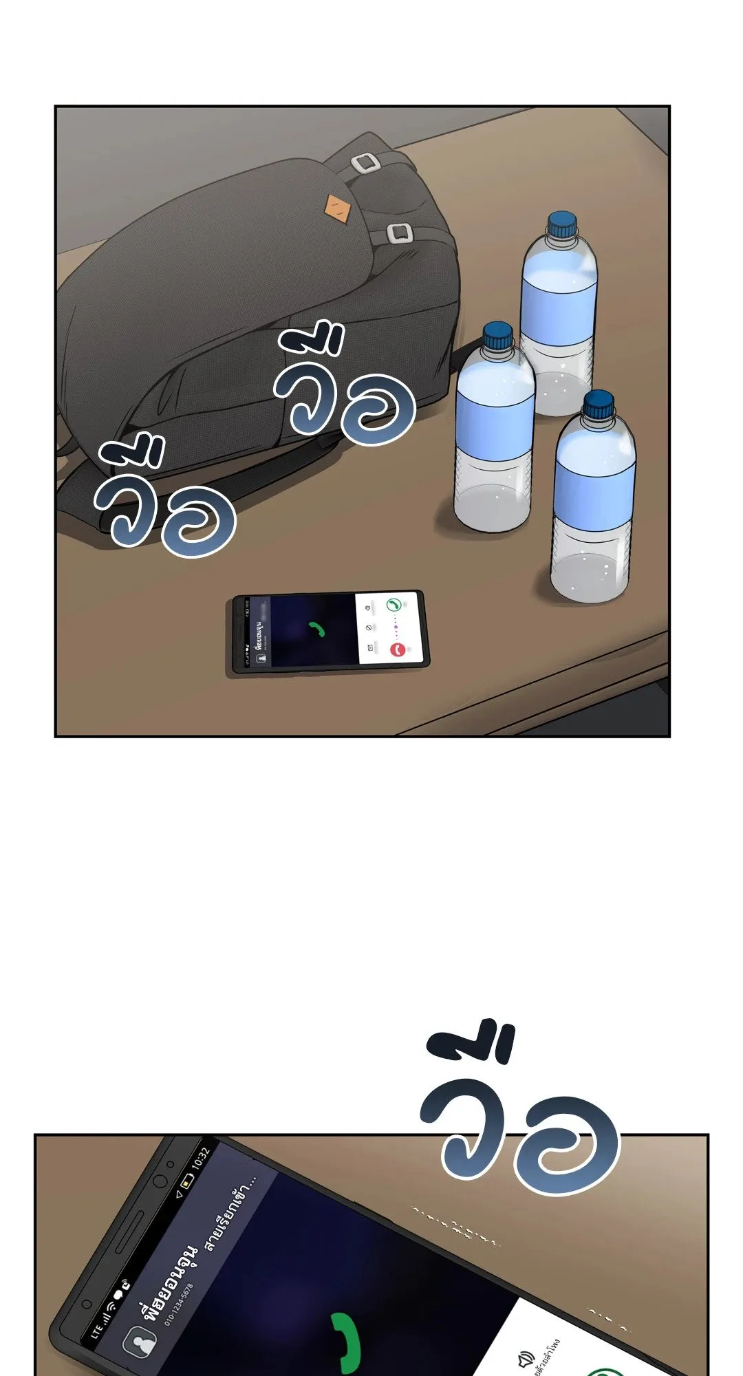 Death Is Mine ตอนที่ 1041