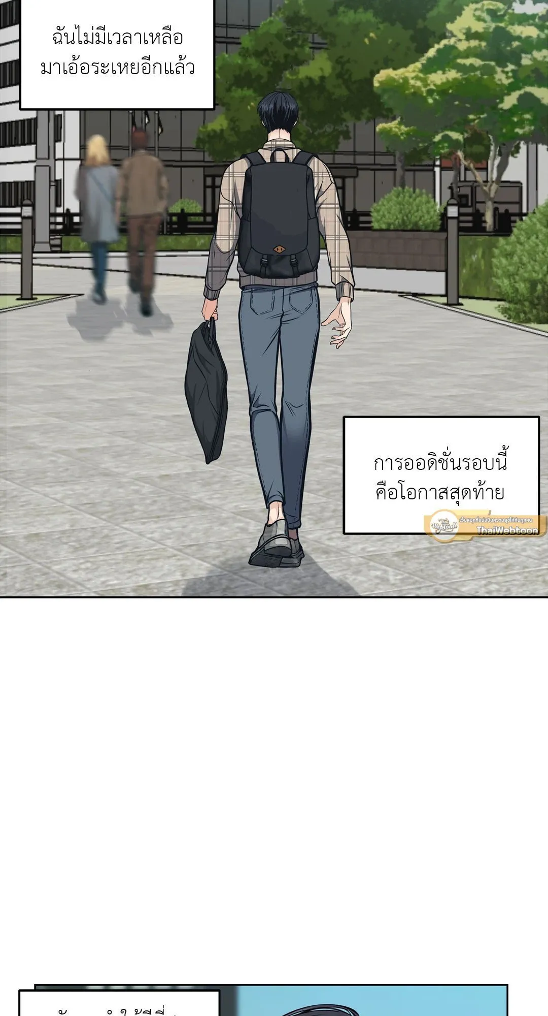 Death Is Mine ตอนที่ 1043