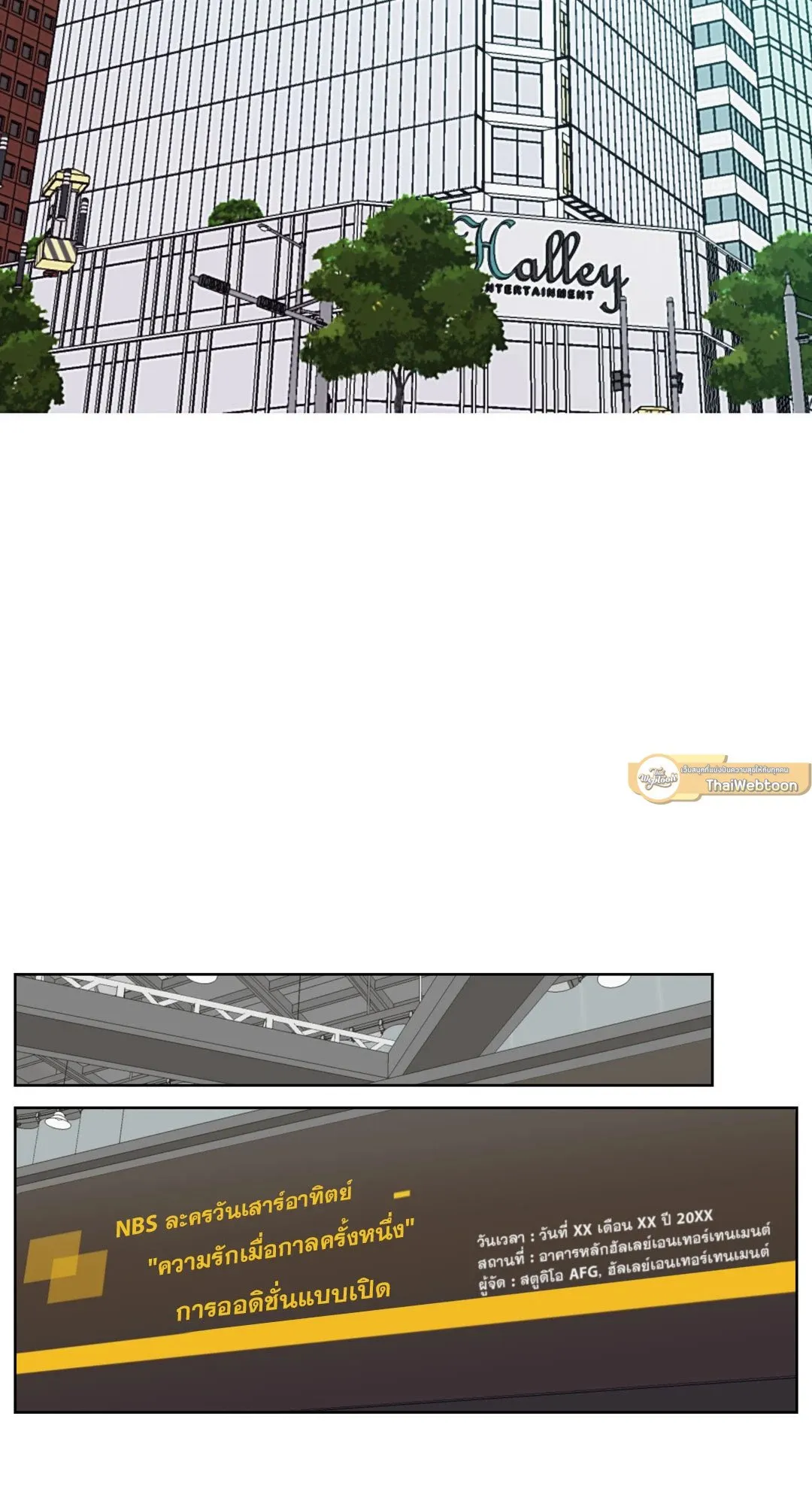Death Is Mine ตอนที่ 1046