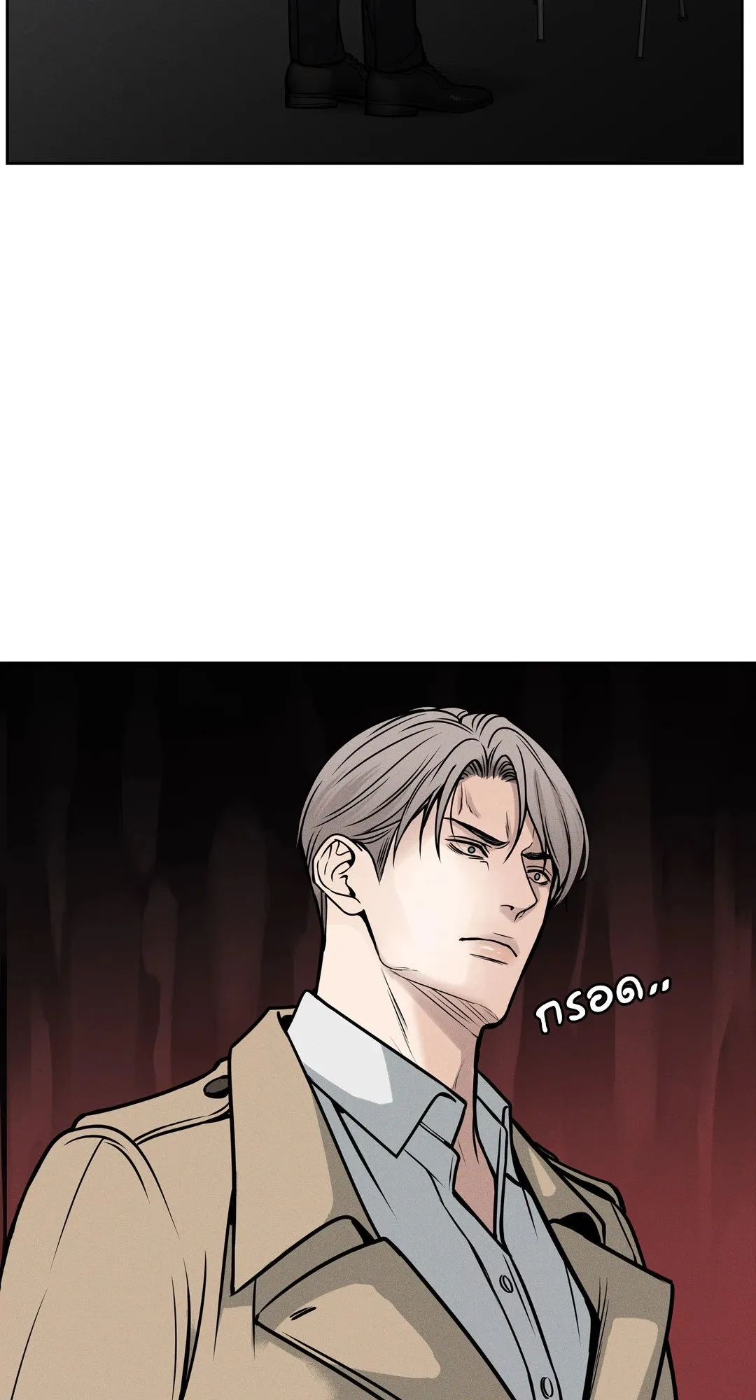 Death Is Mine ตอนที่ 1059