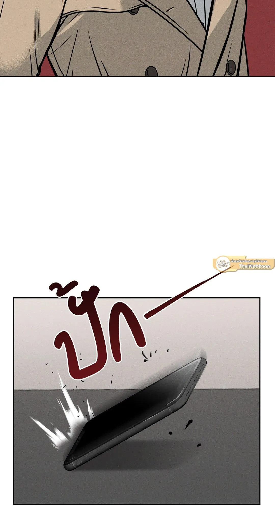 Death Is Mine ตอนที่ 1060