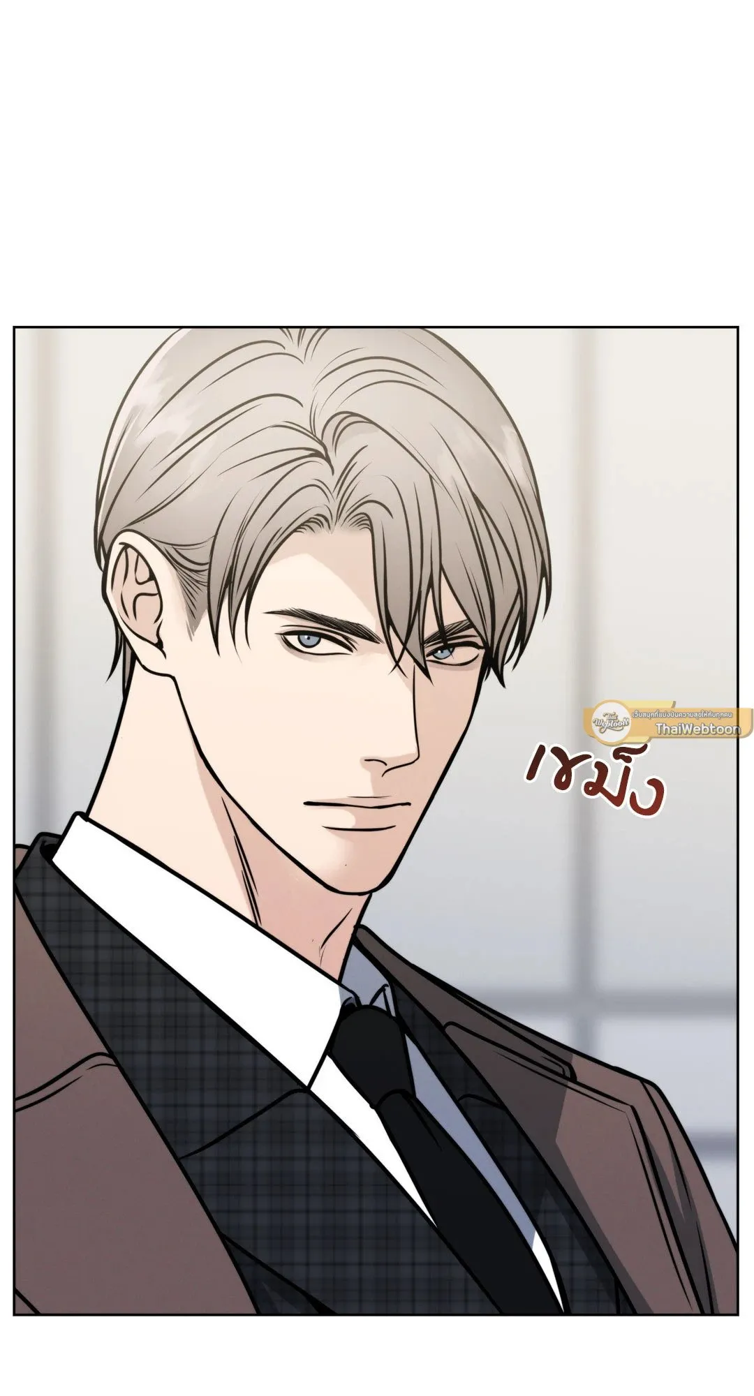 Death Is Mine ตอนที่ 1063