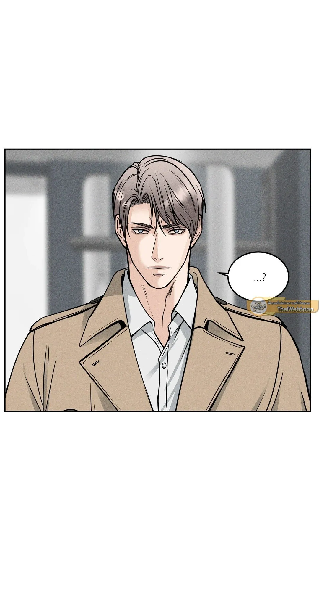 Death Is Mine ตอนที่ 1067