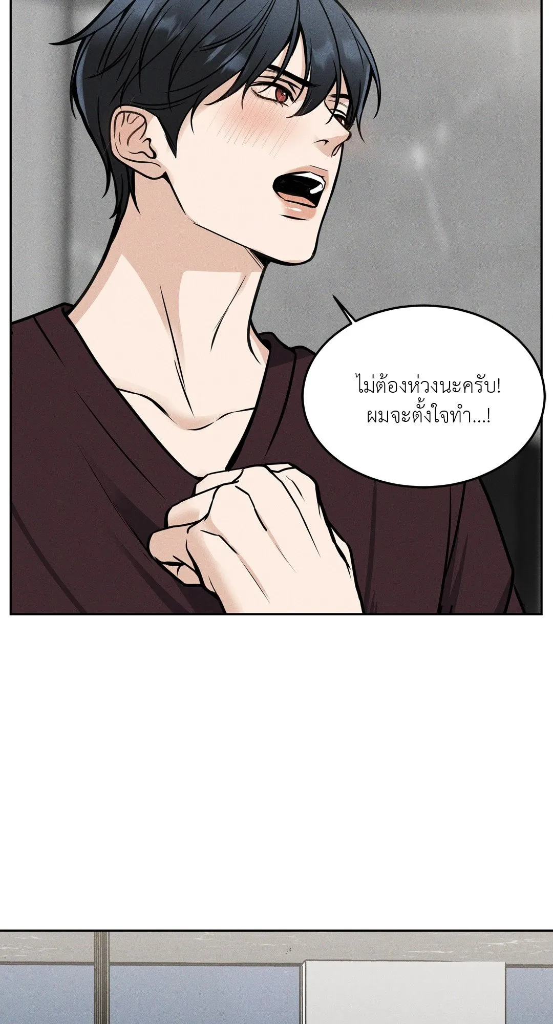 Death Is Mine ตอนที่ 1078