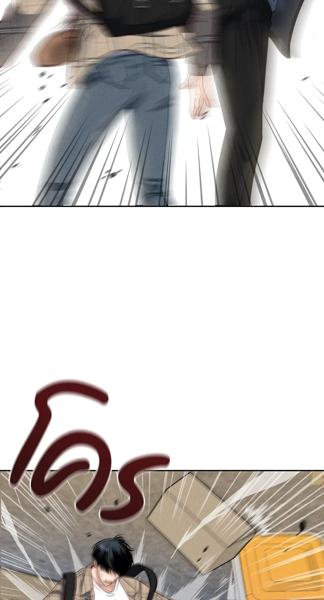 Death Is Mine ตอนที่ 1078