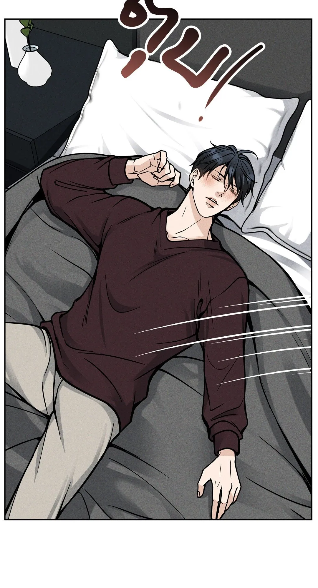 Death Is Mine ตอนที่ 1082