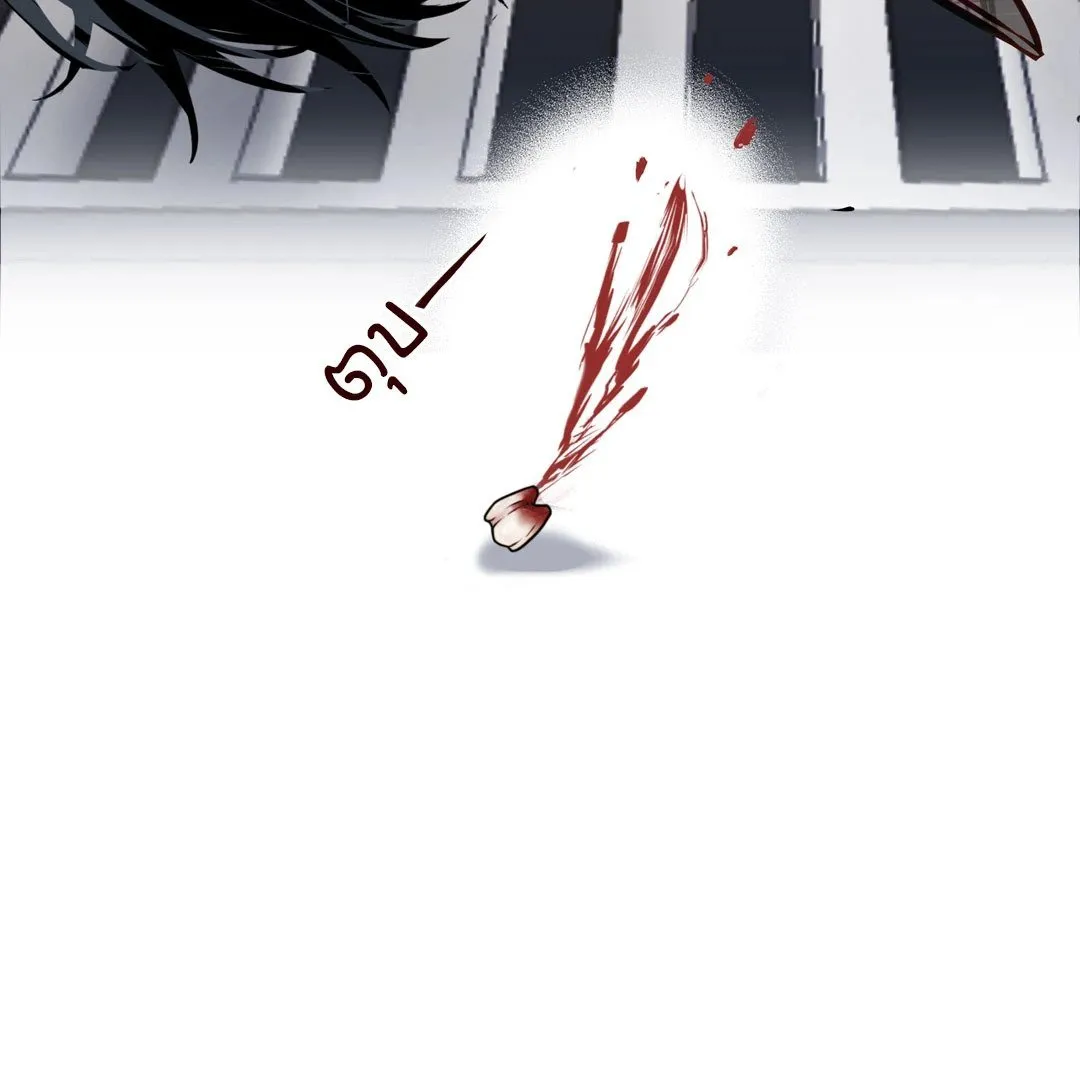 Death Is Mine ตอนที่ 1085