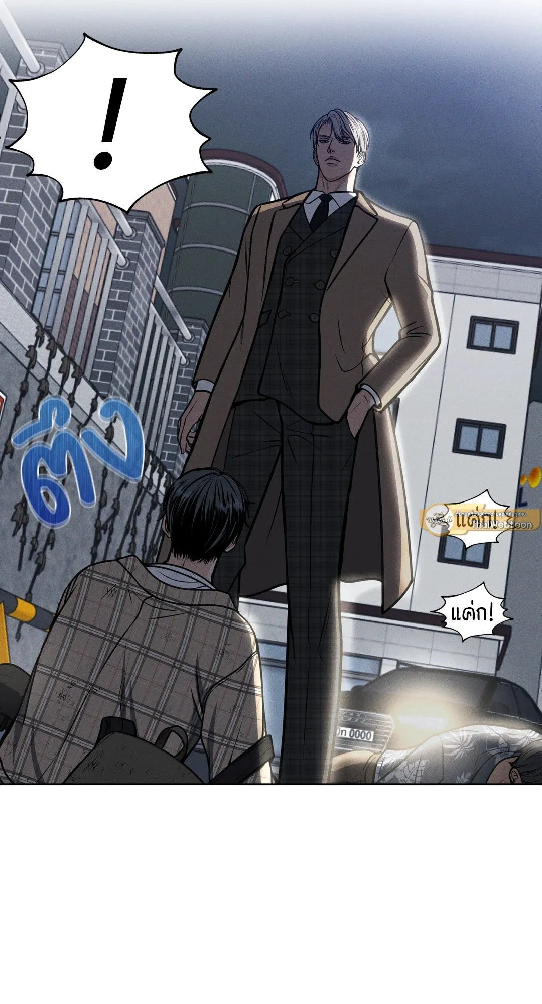 Death Is Mine ตอนที่ 1087